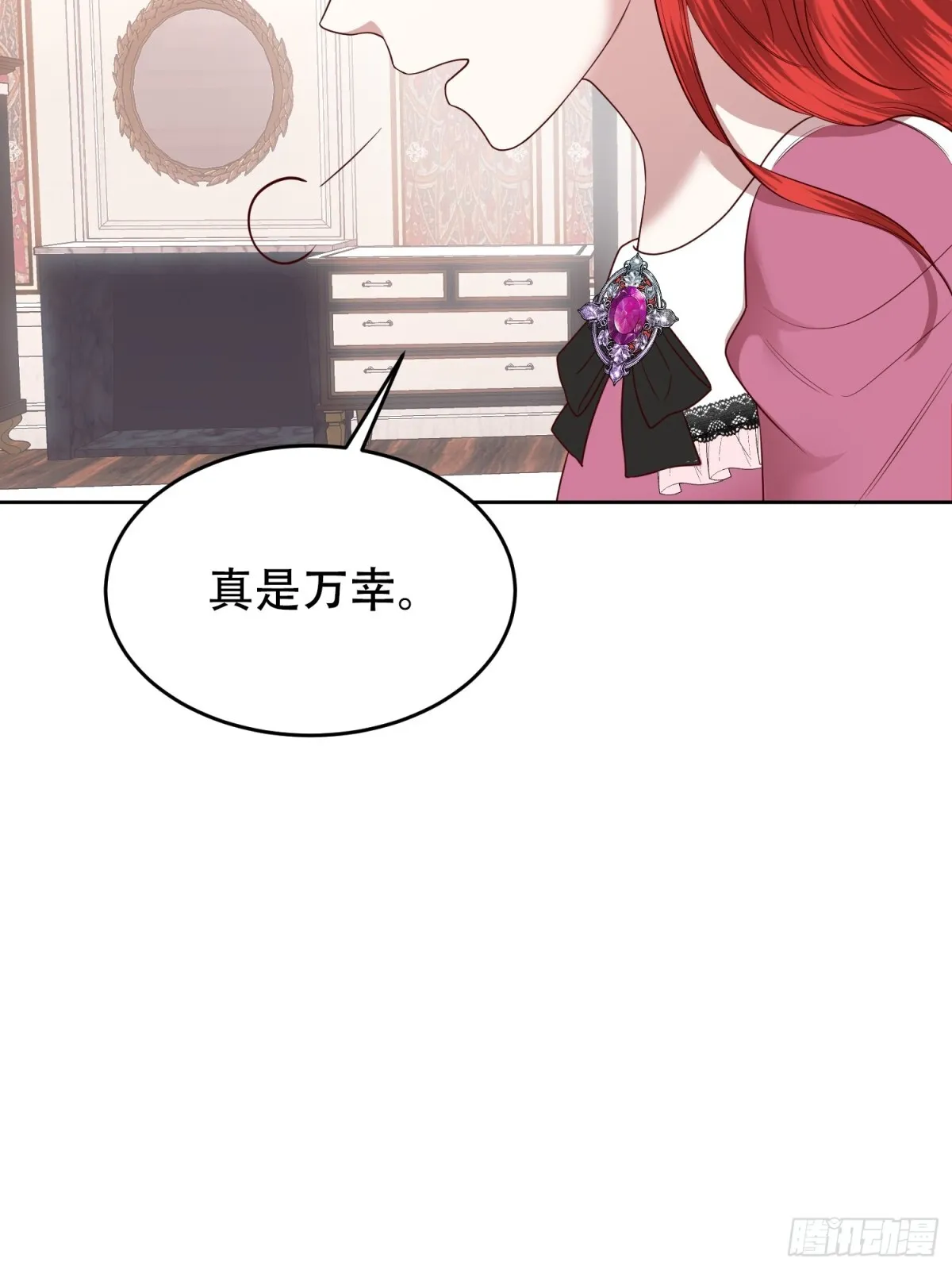第24话 第35页