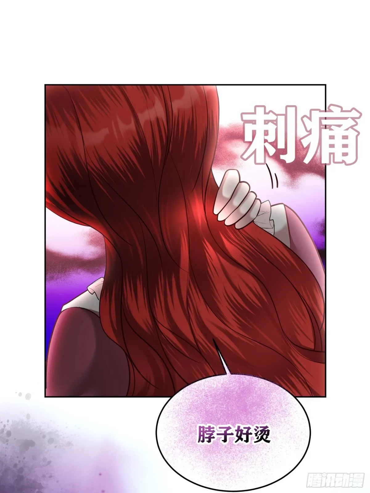 第24话 第36页
