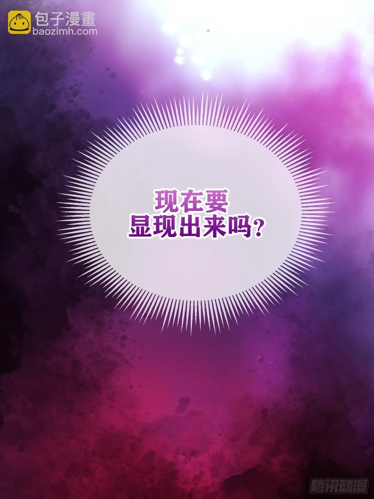 第24话 第37页