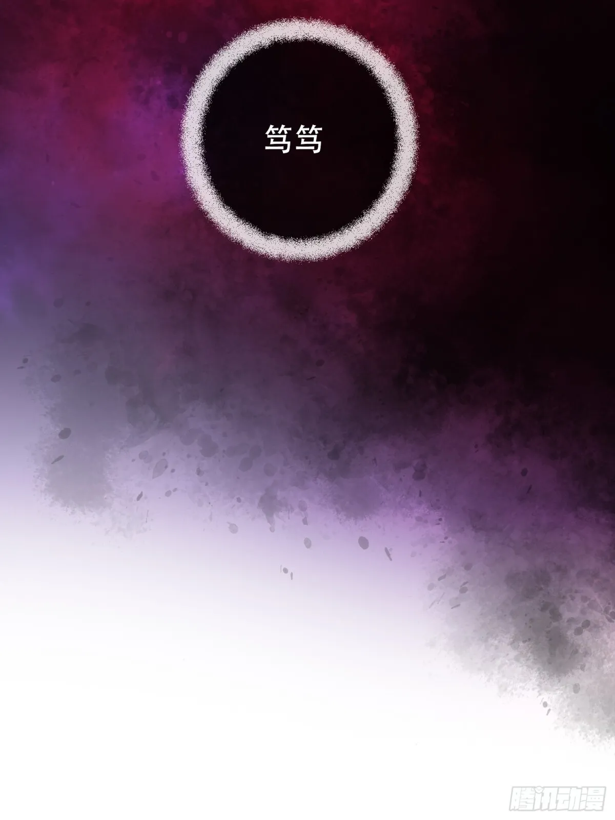 第24话 第38页