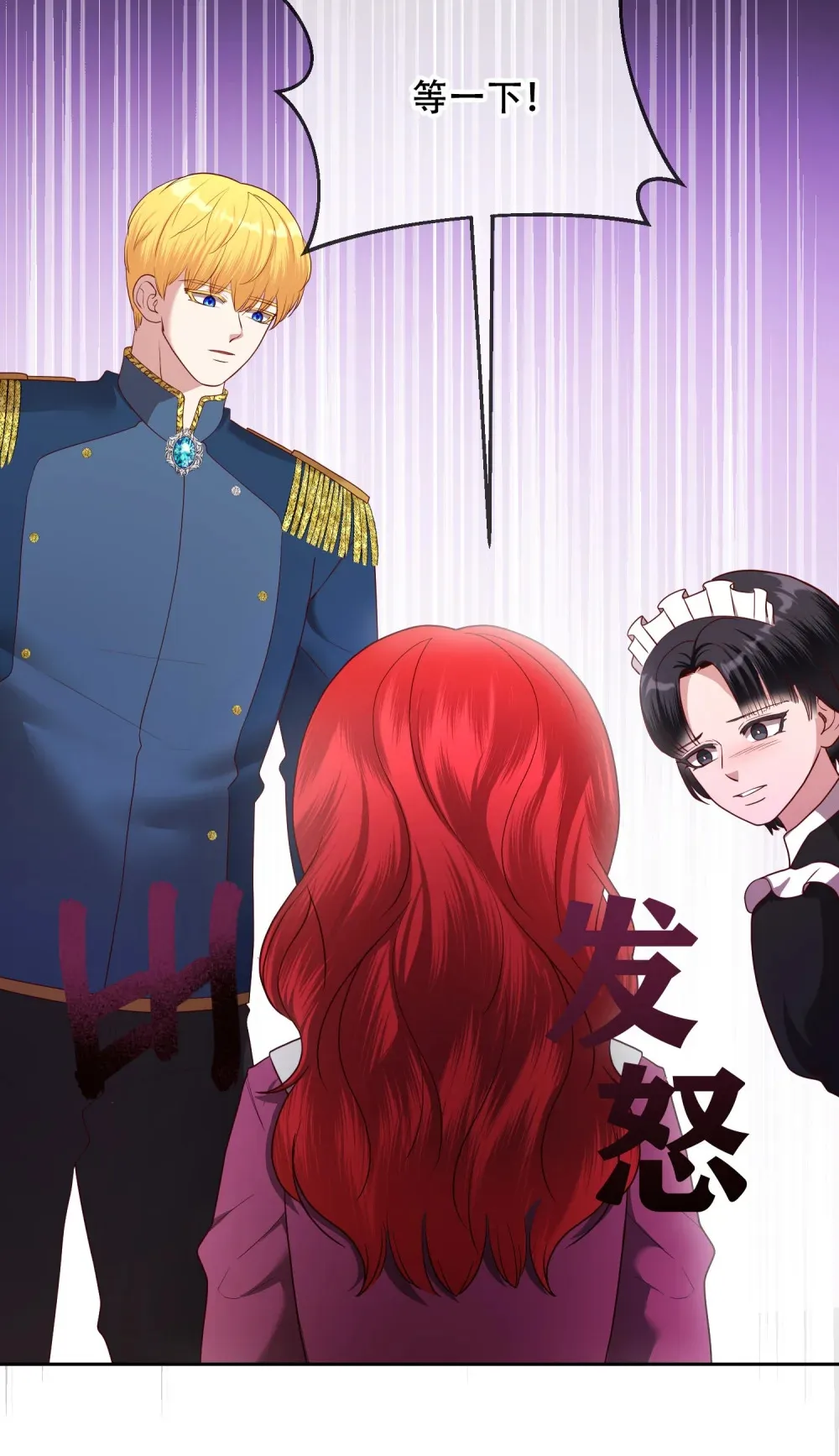 第21话 看着莉莉心情就会变好 第11页