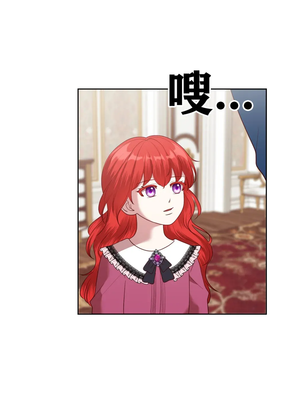 第21话 看着莉莉心情就会变好 第22页