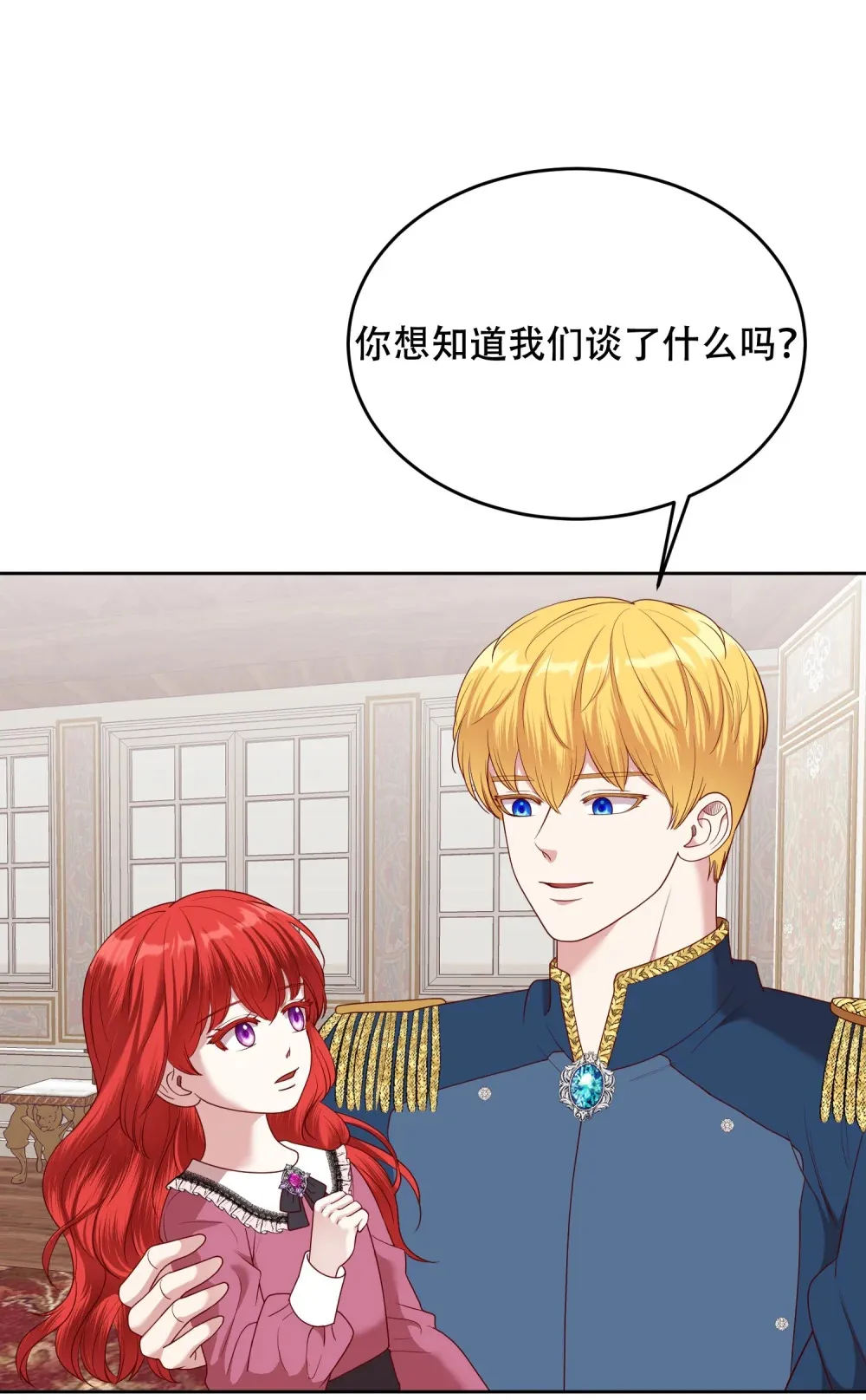 第21话 看着莉莉心情就会变好 第34页