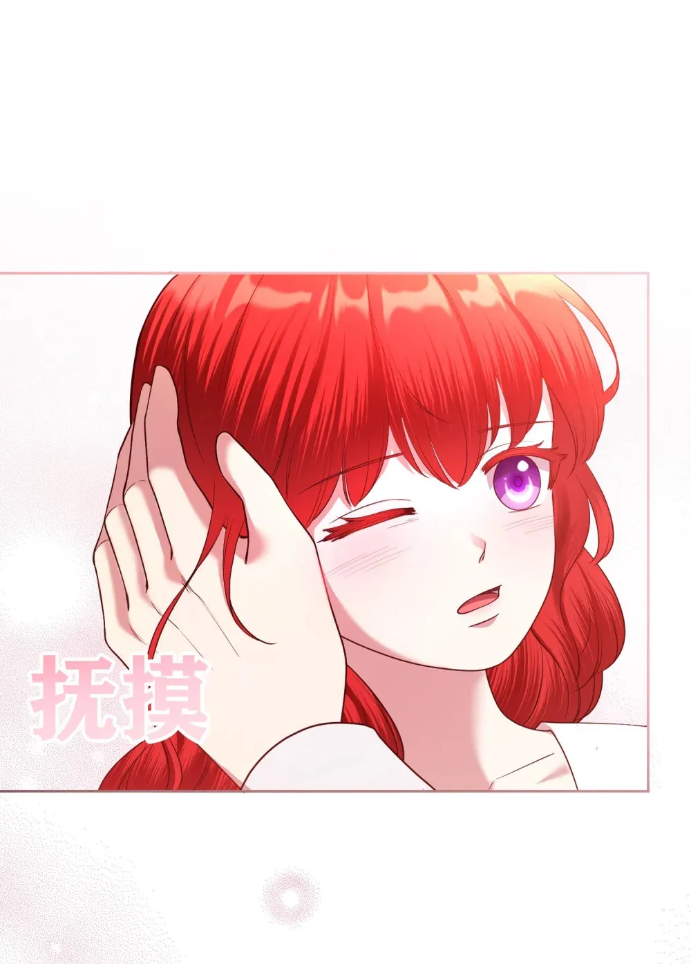 第21话 看着莉莉心情就会变好 第38页