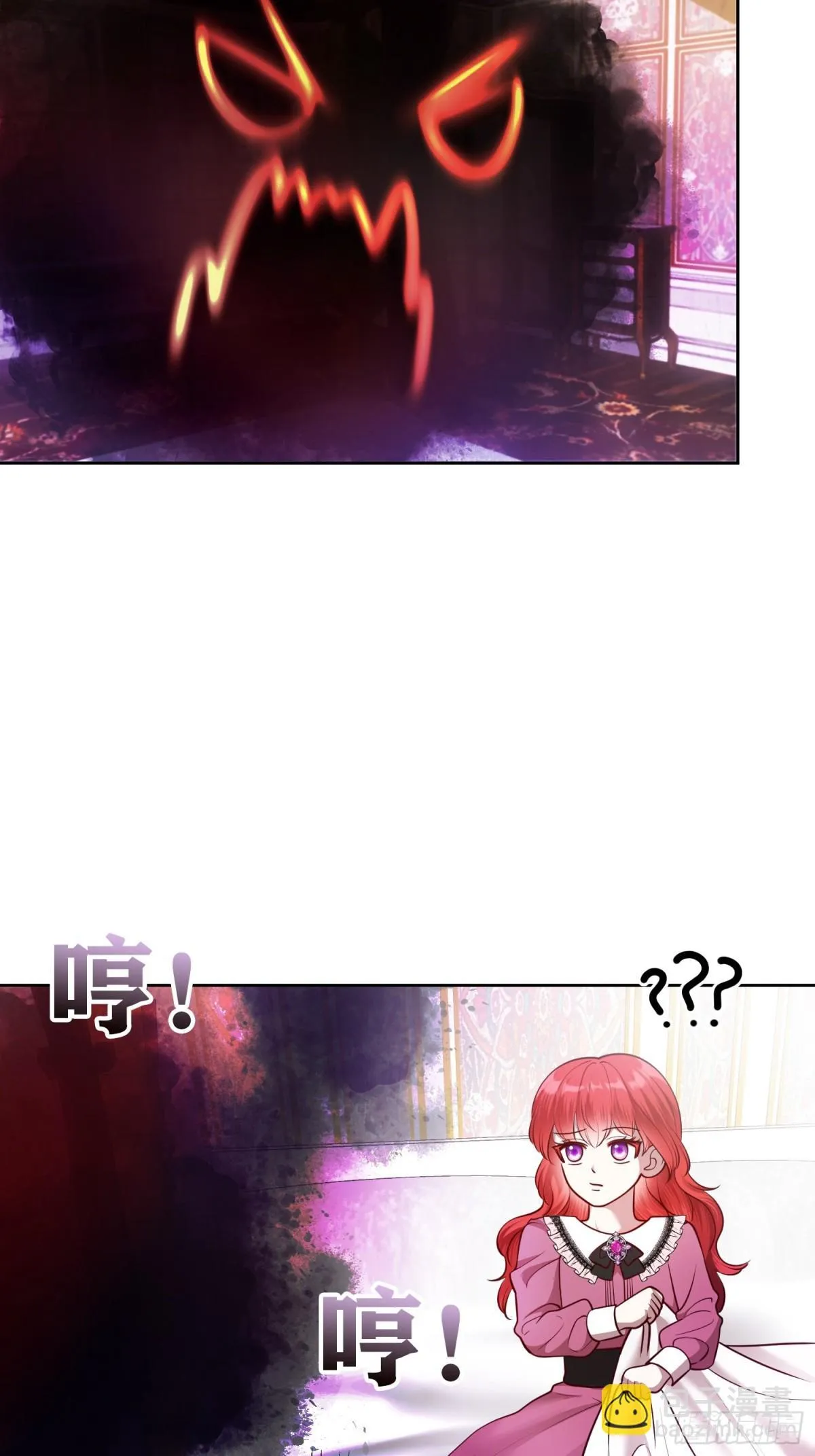 第26话 第4页