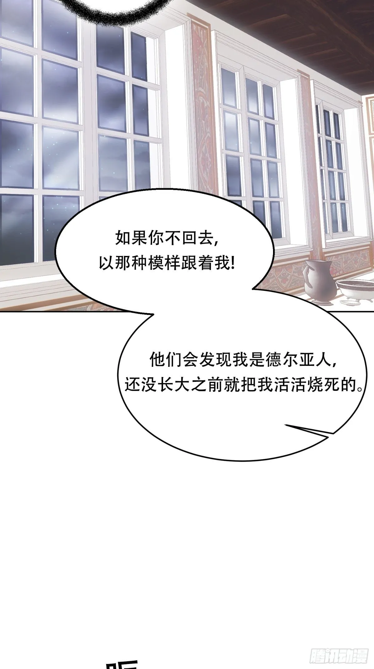 第26话 第10页