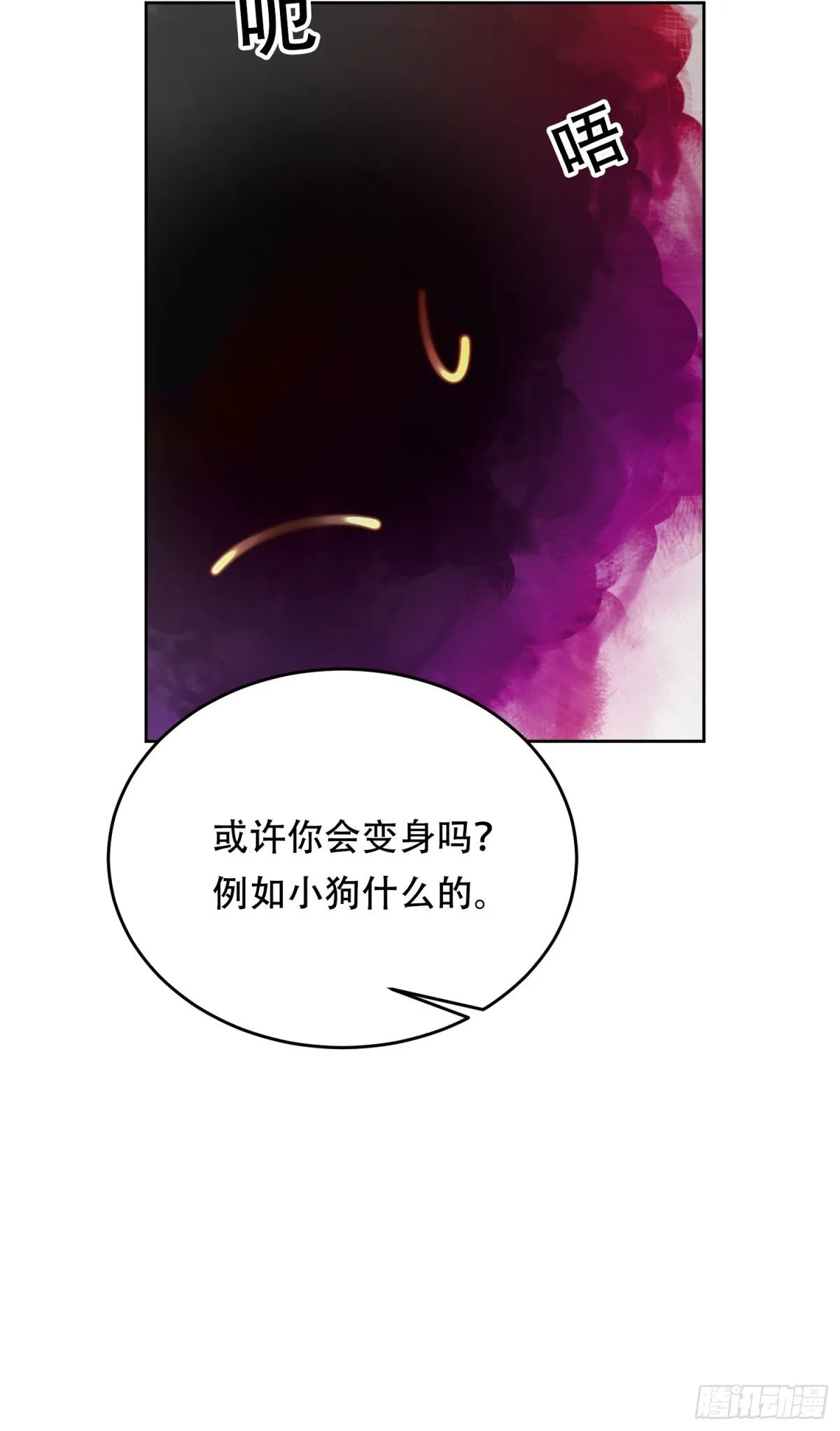 第26话 第11页