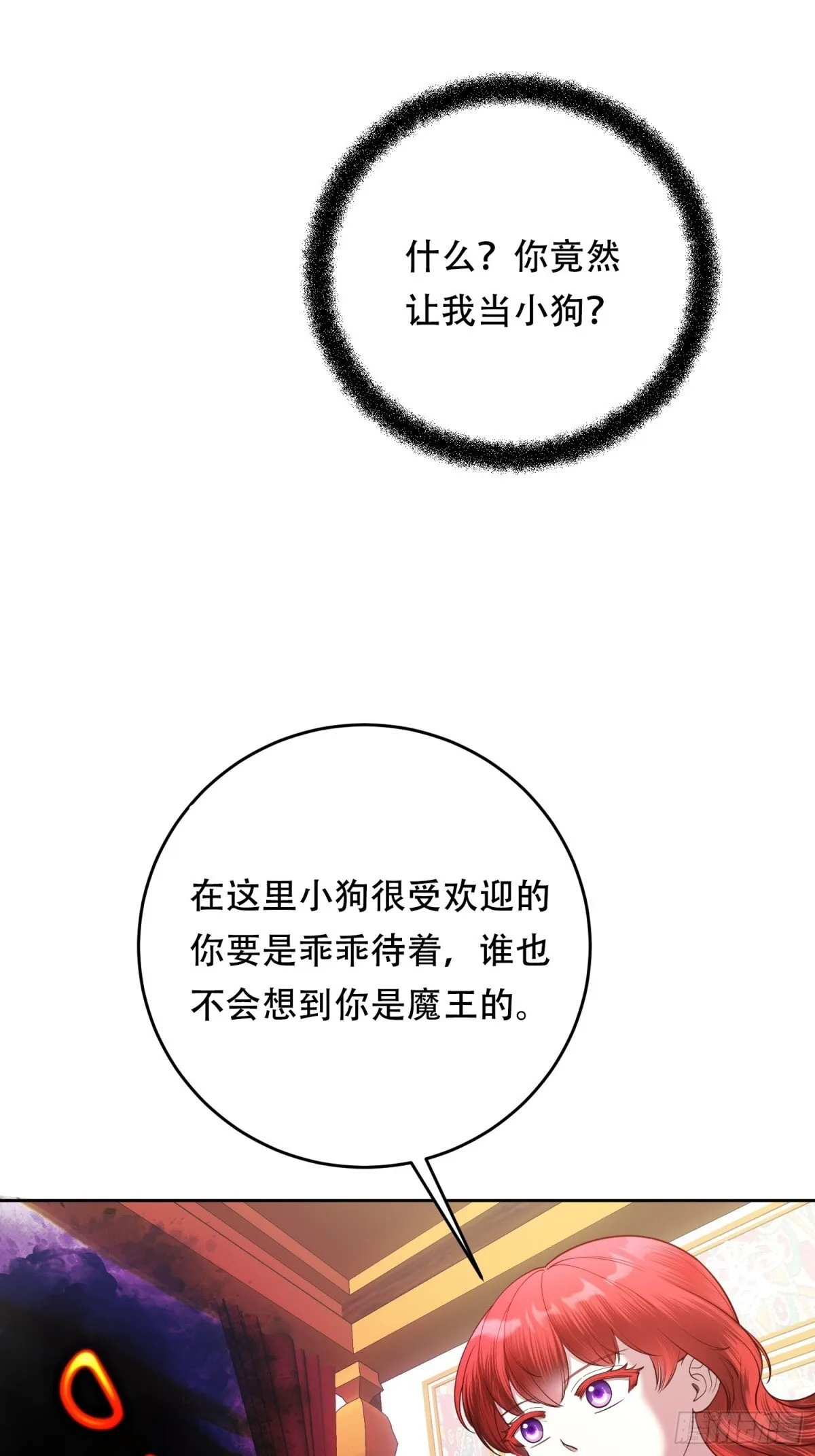第26话 第12页