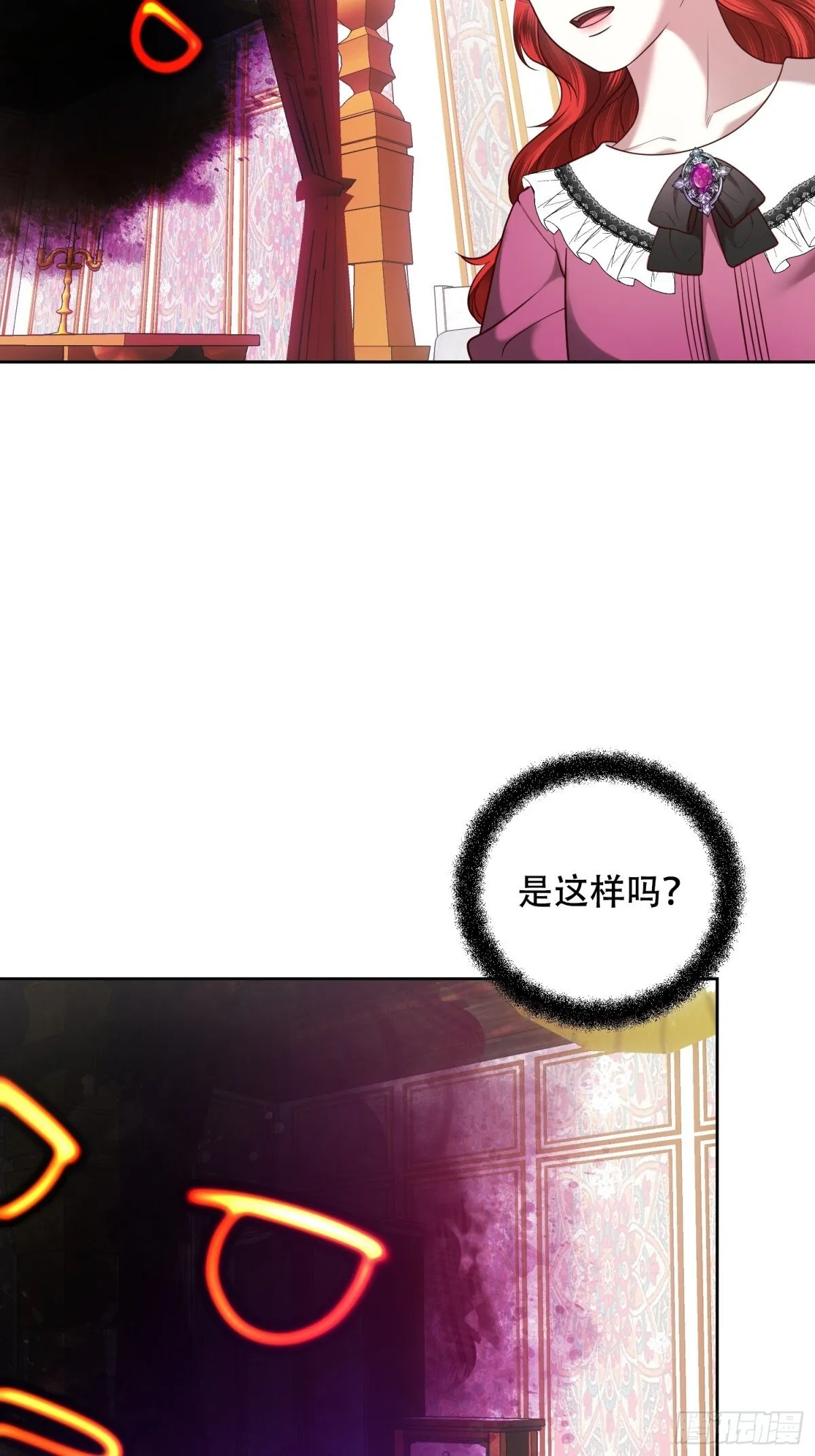 第26话 第13页