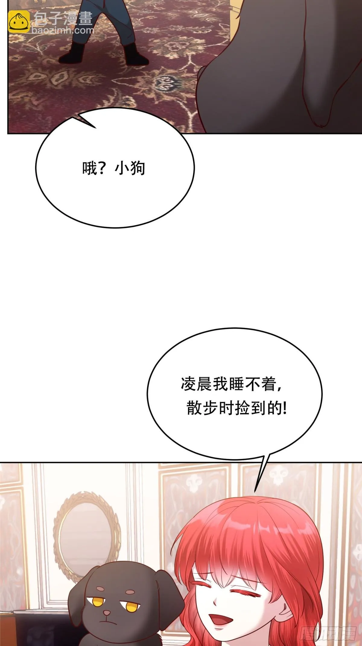 第26话 第22页