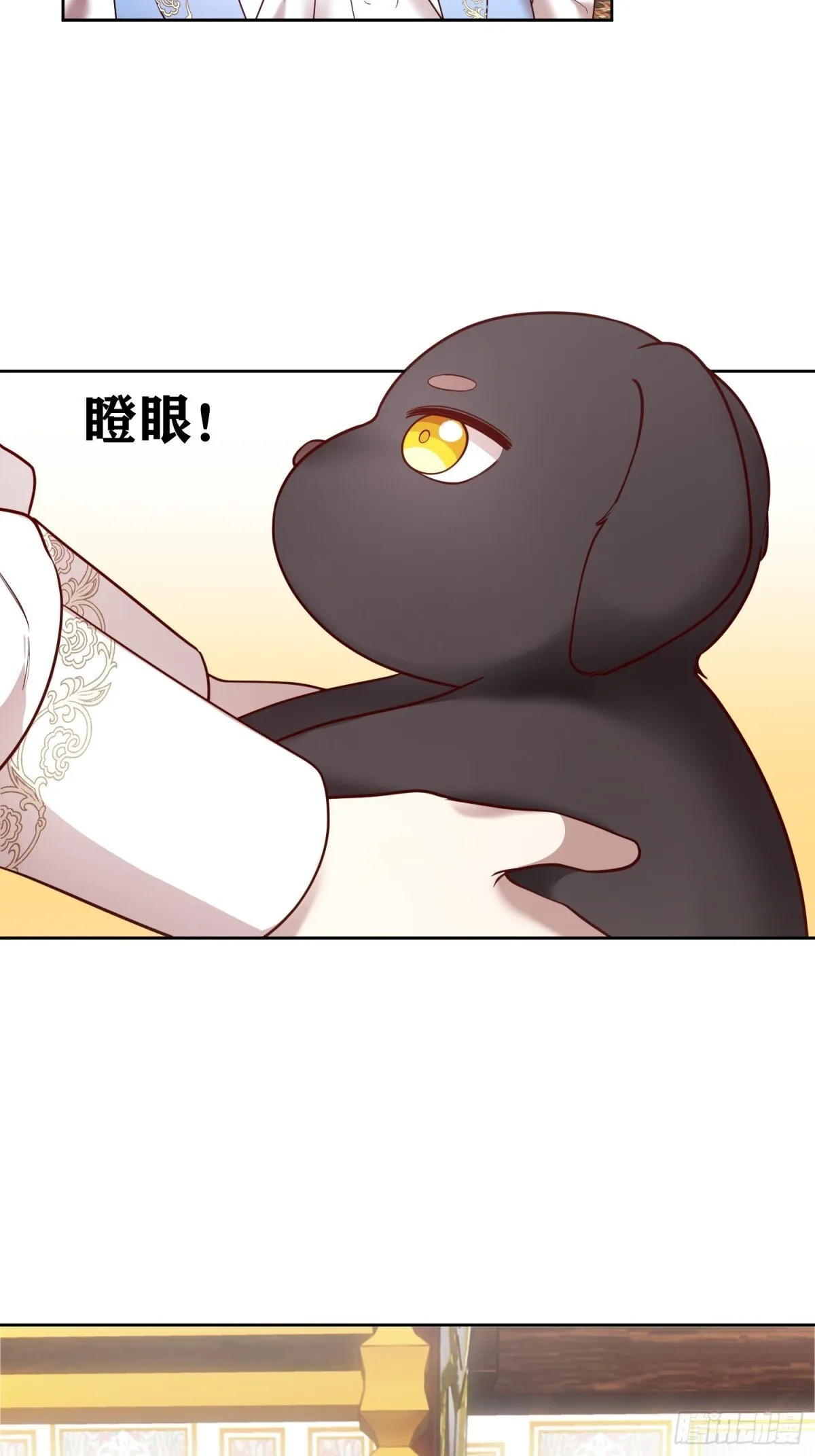 第26话 第24页