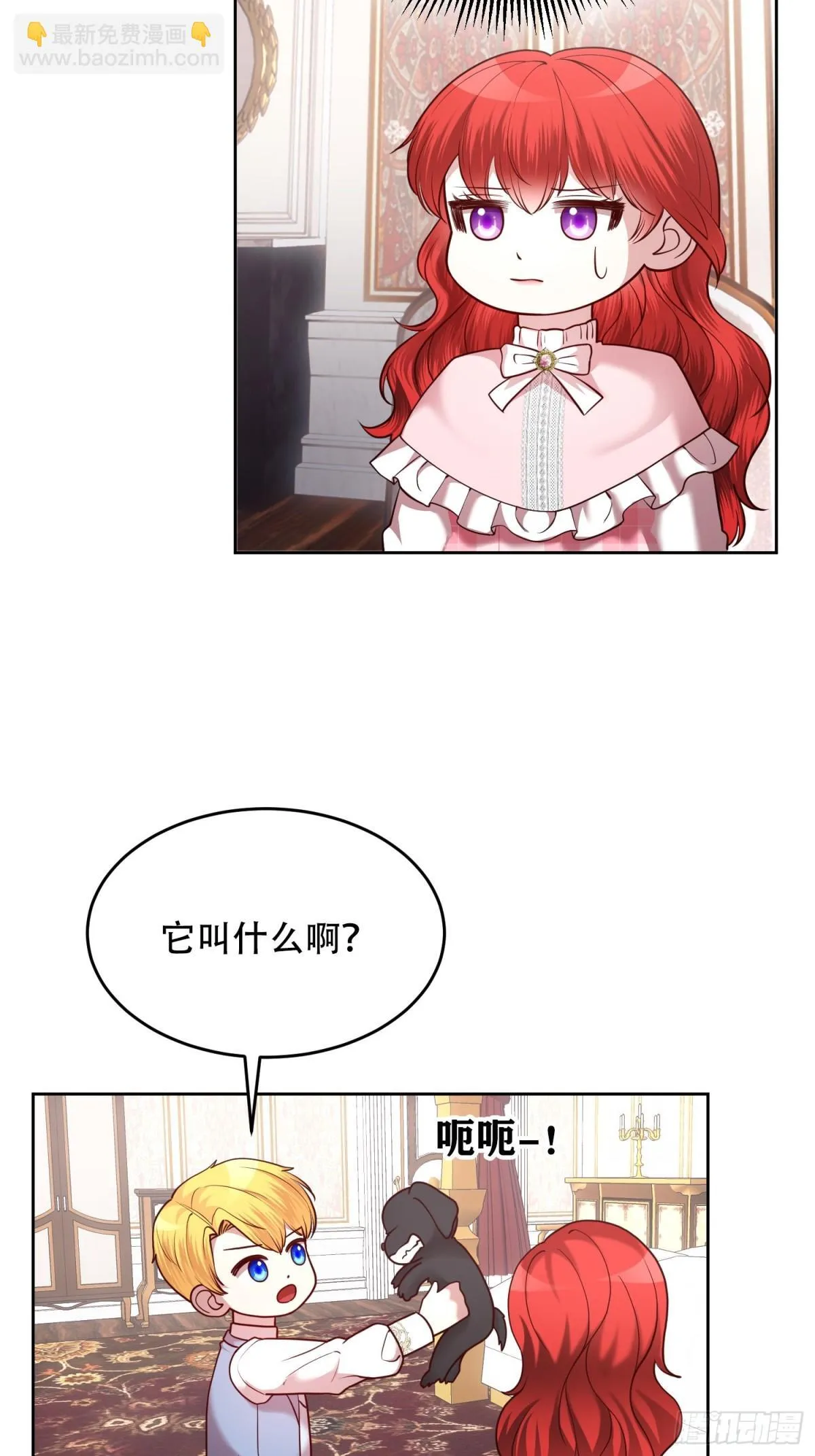 第26话 第26页