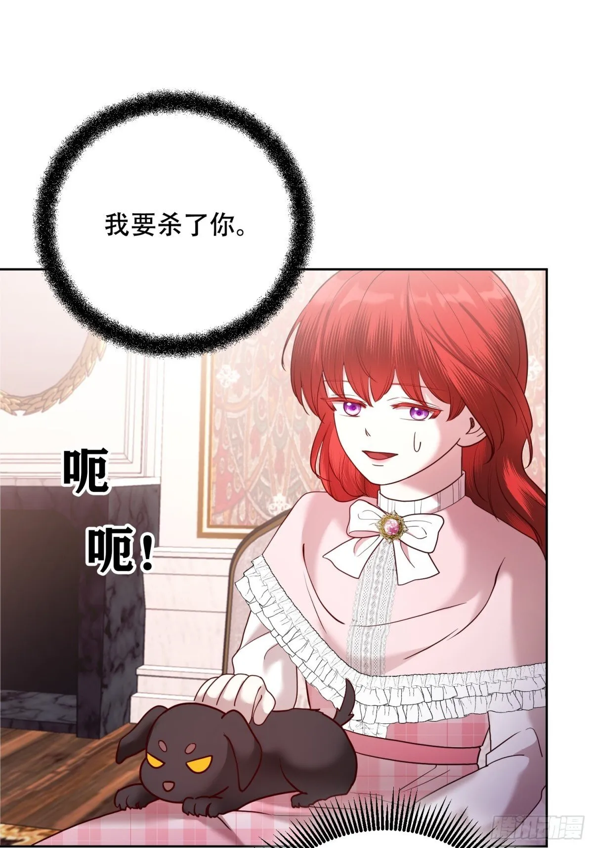 第26话 第29页