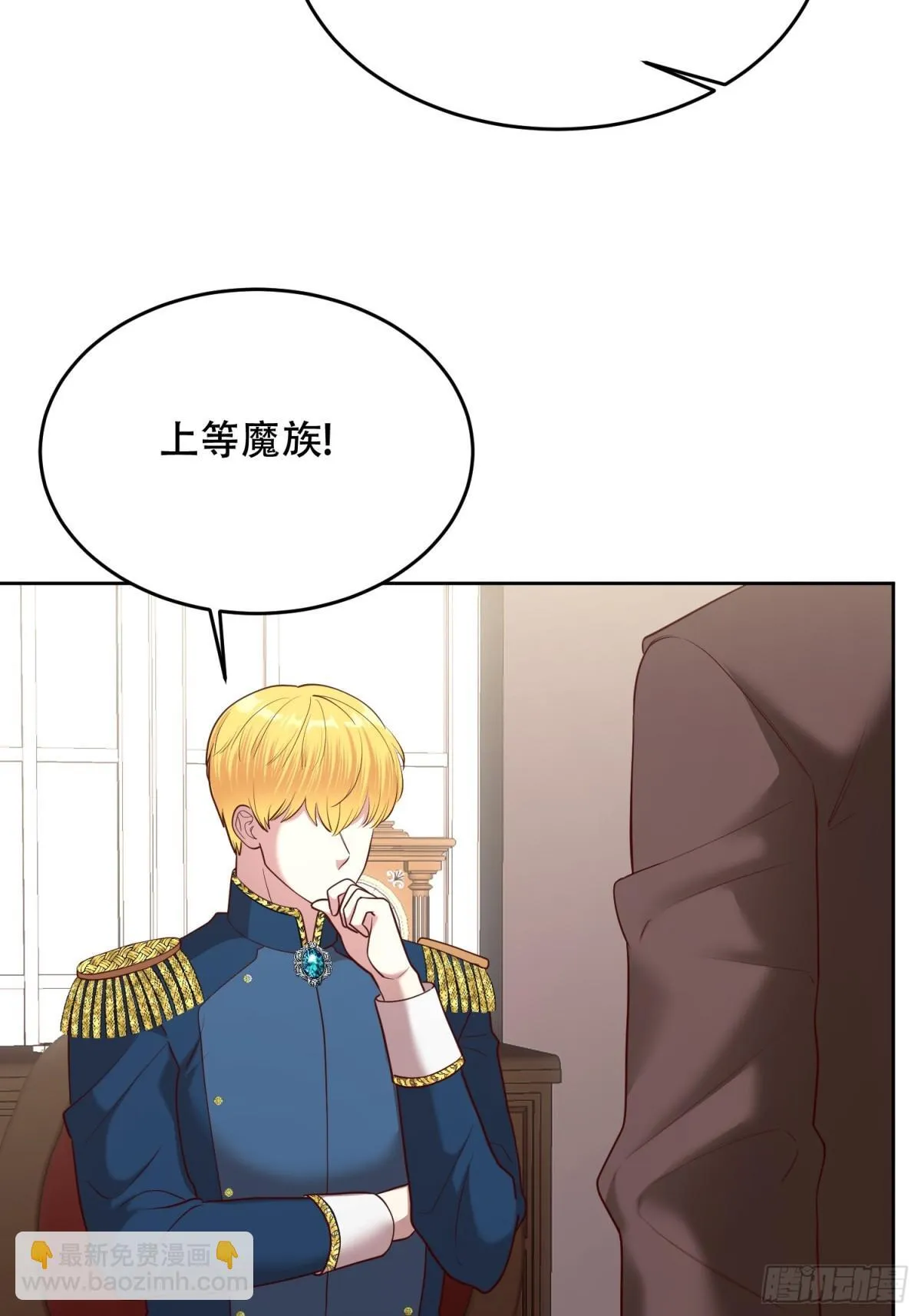 第26话 第35页