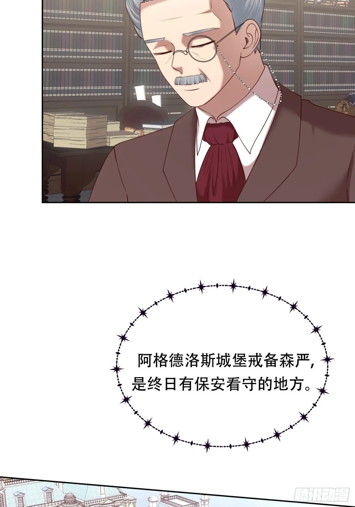 第26话 第37页