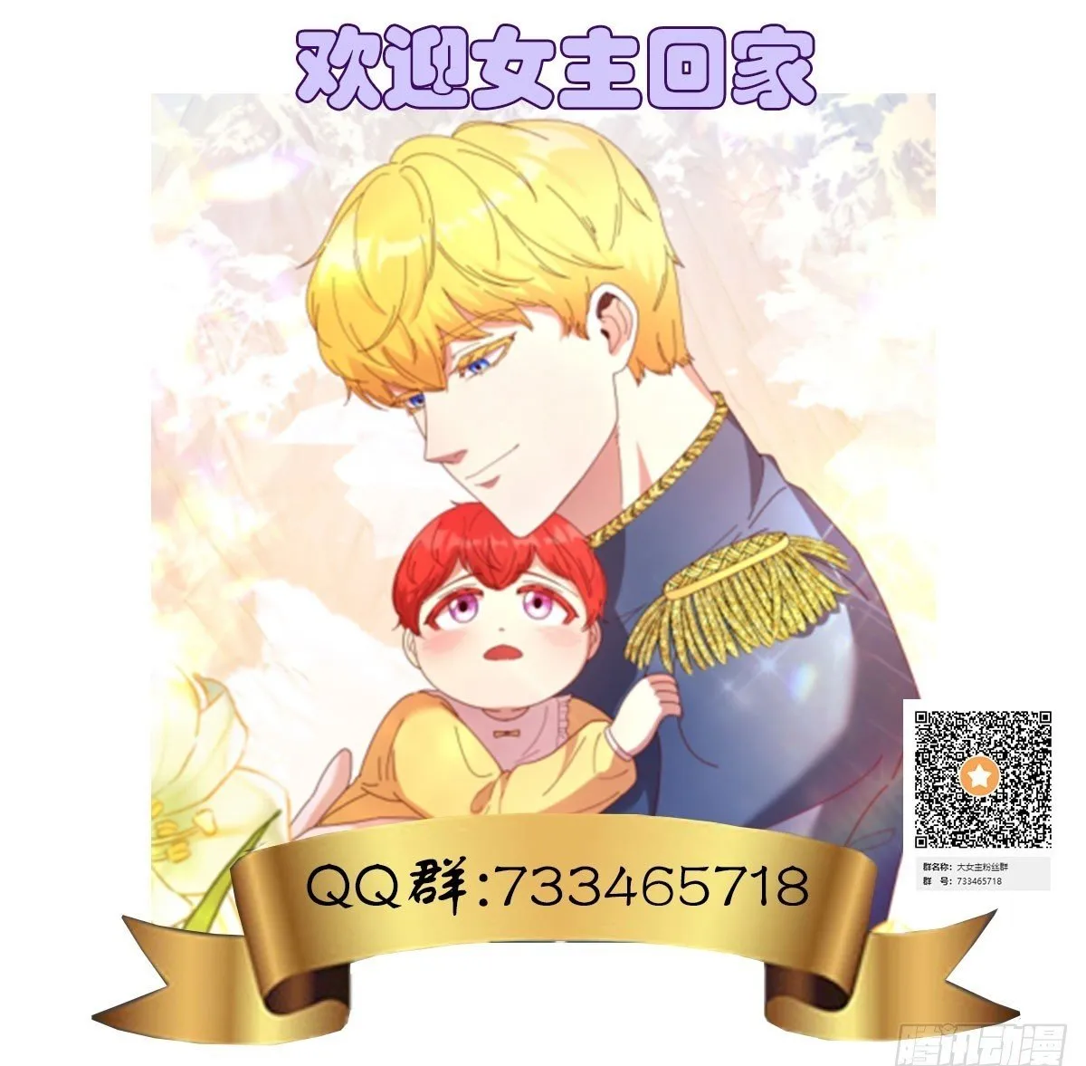 第26话 第43页
