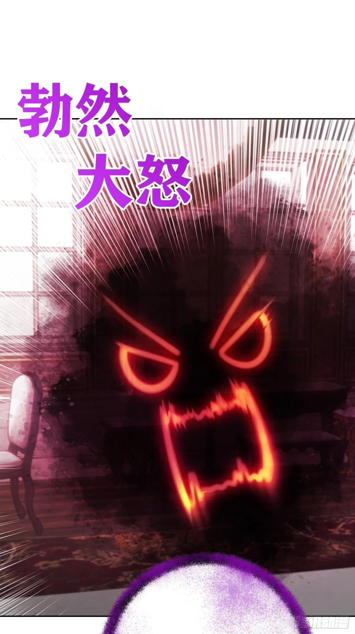 第25话 第7页