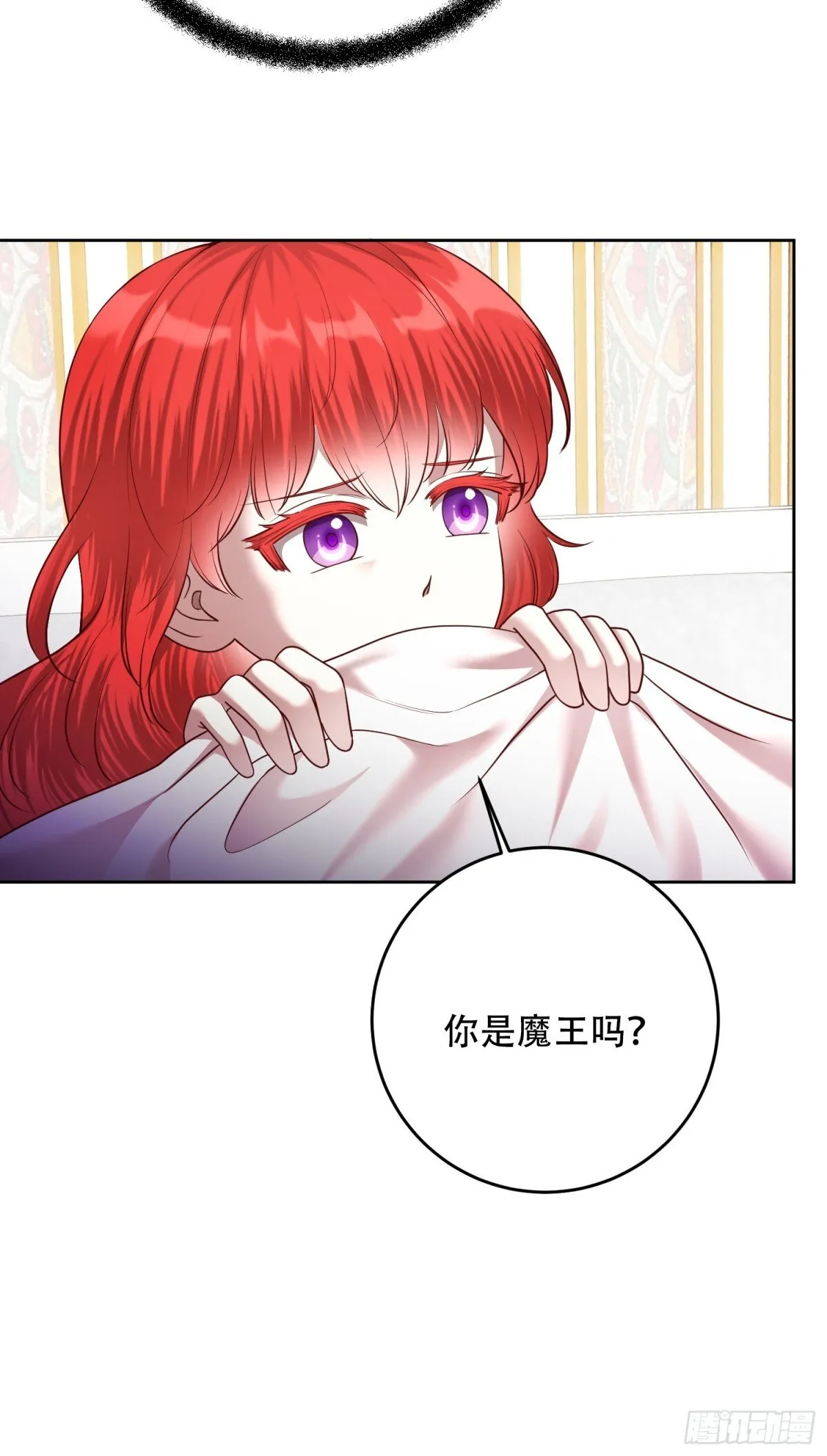 第25话 第10页