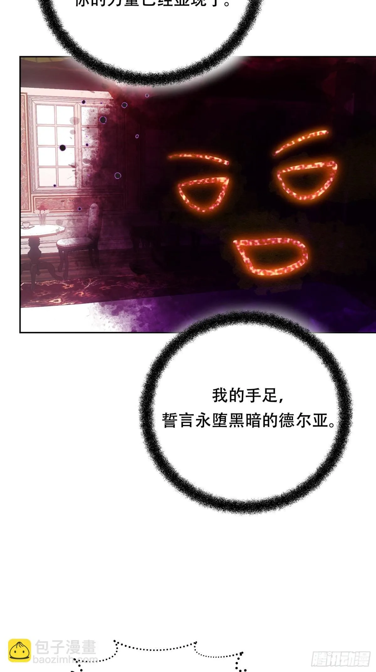第25话 第13页