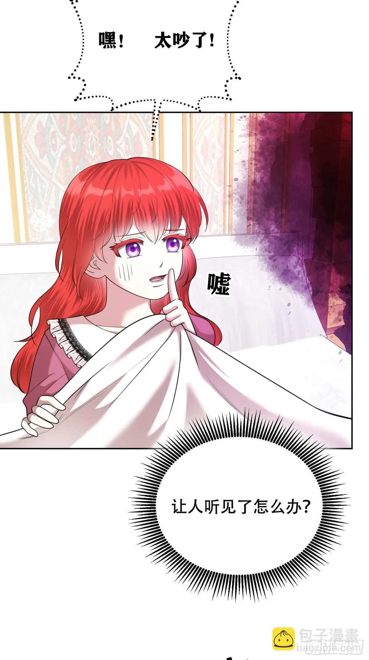 第25话 第14页
