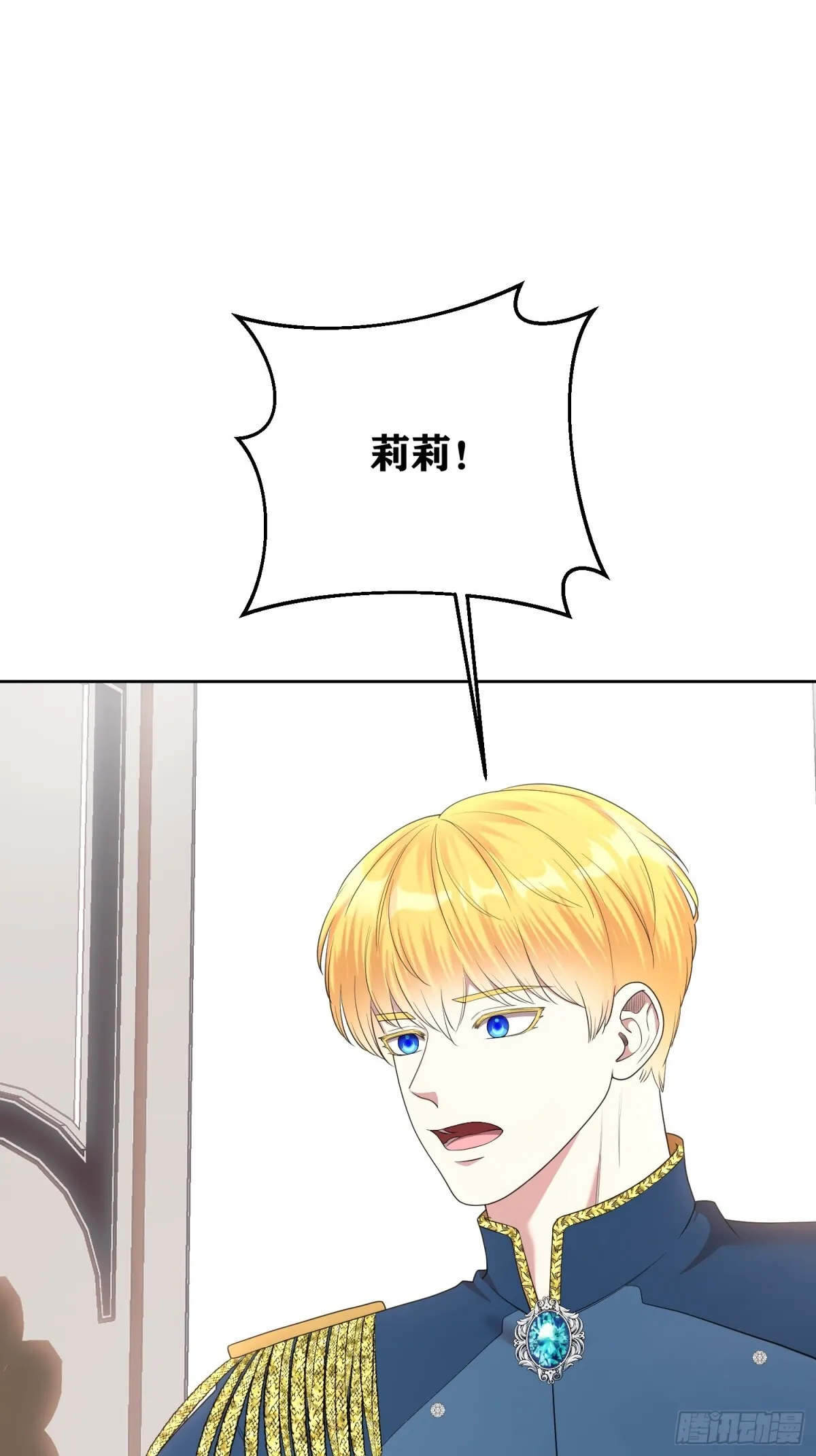第25话 第16页