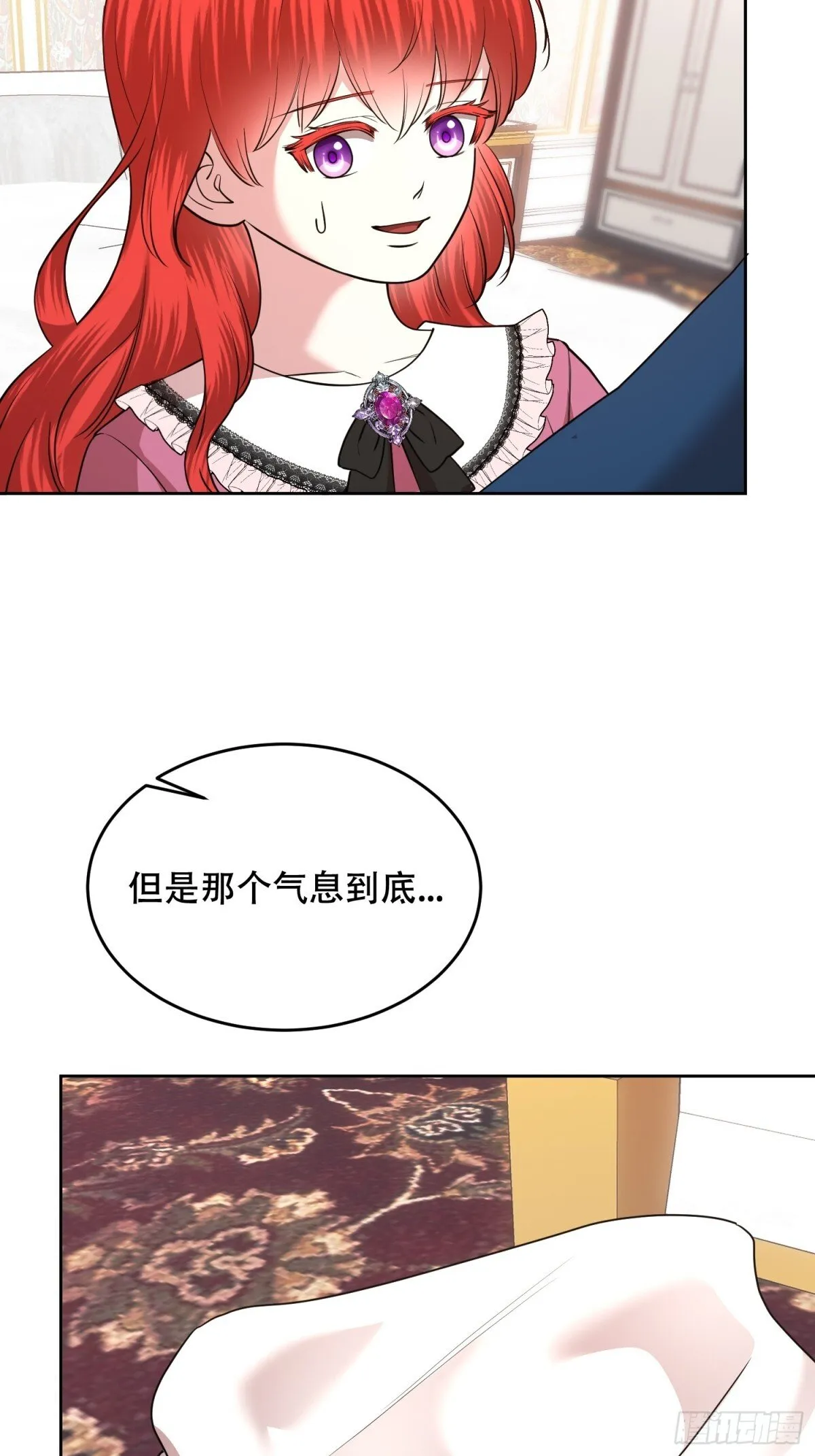 第25话 第19页