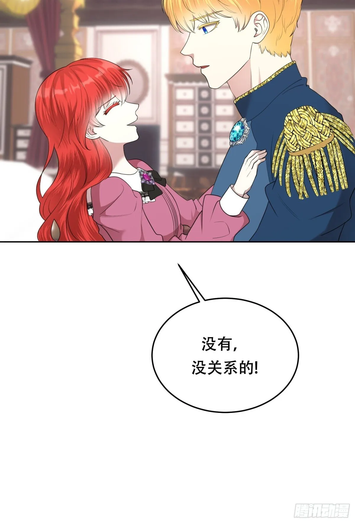 第25话 第21页