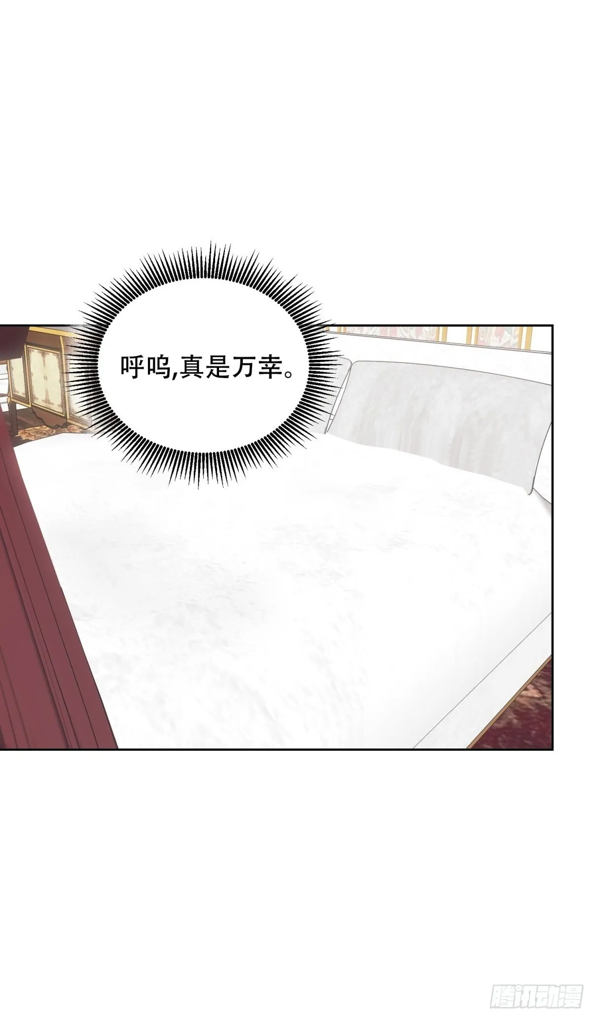 第25话 第26页