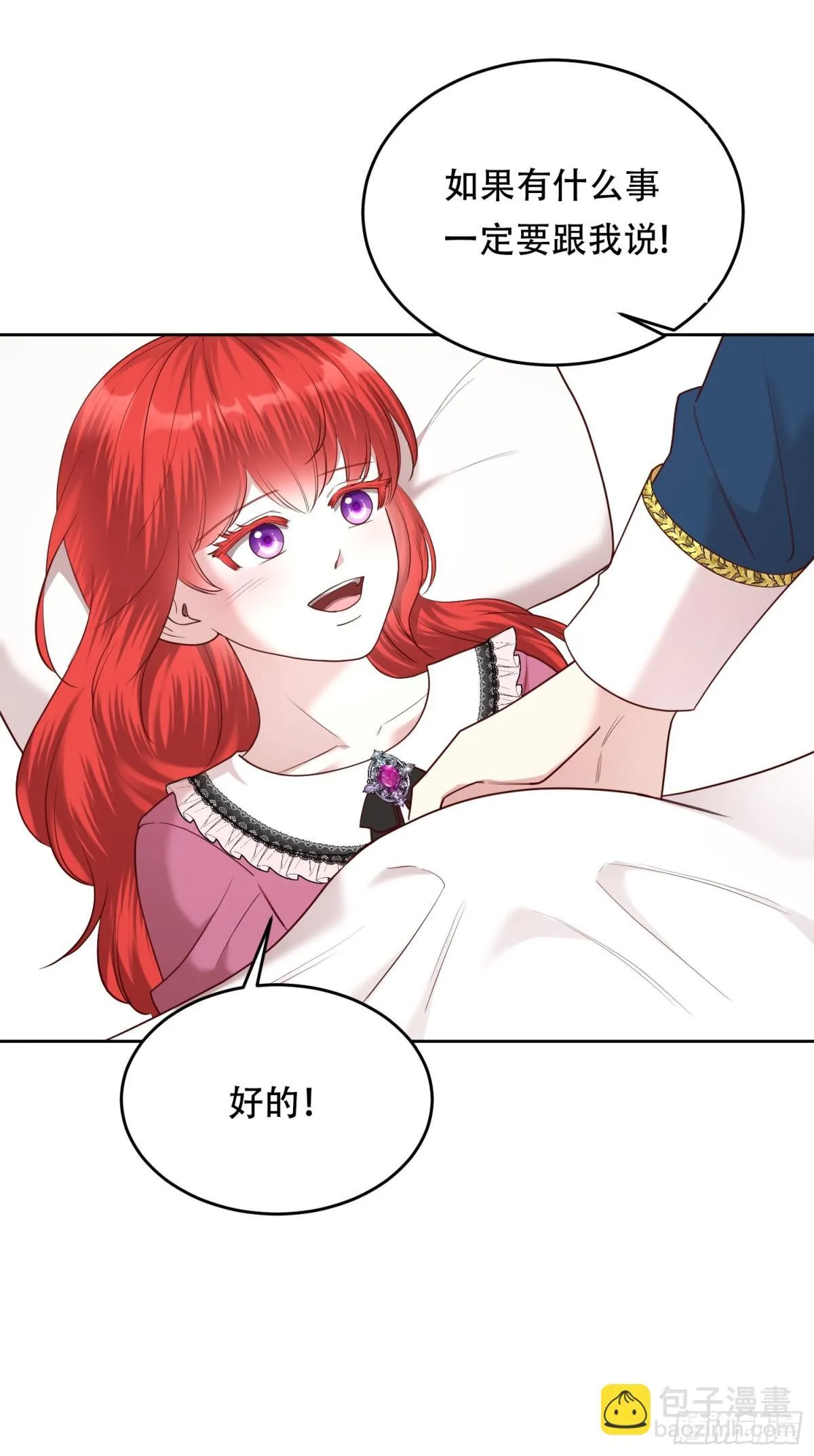 第25话 第27页