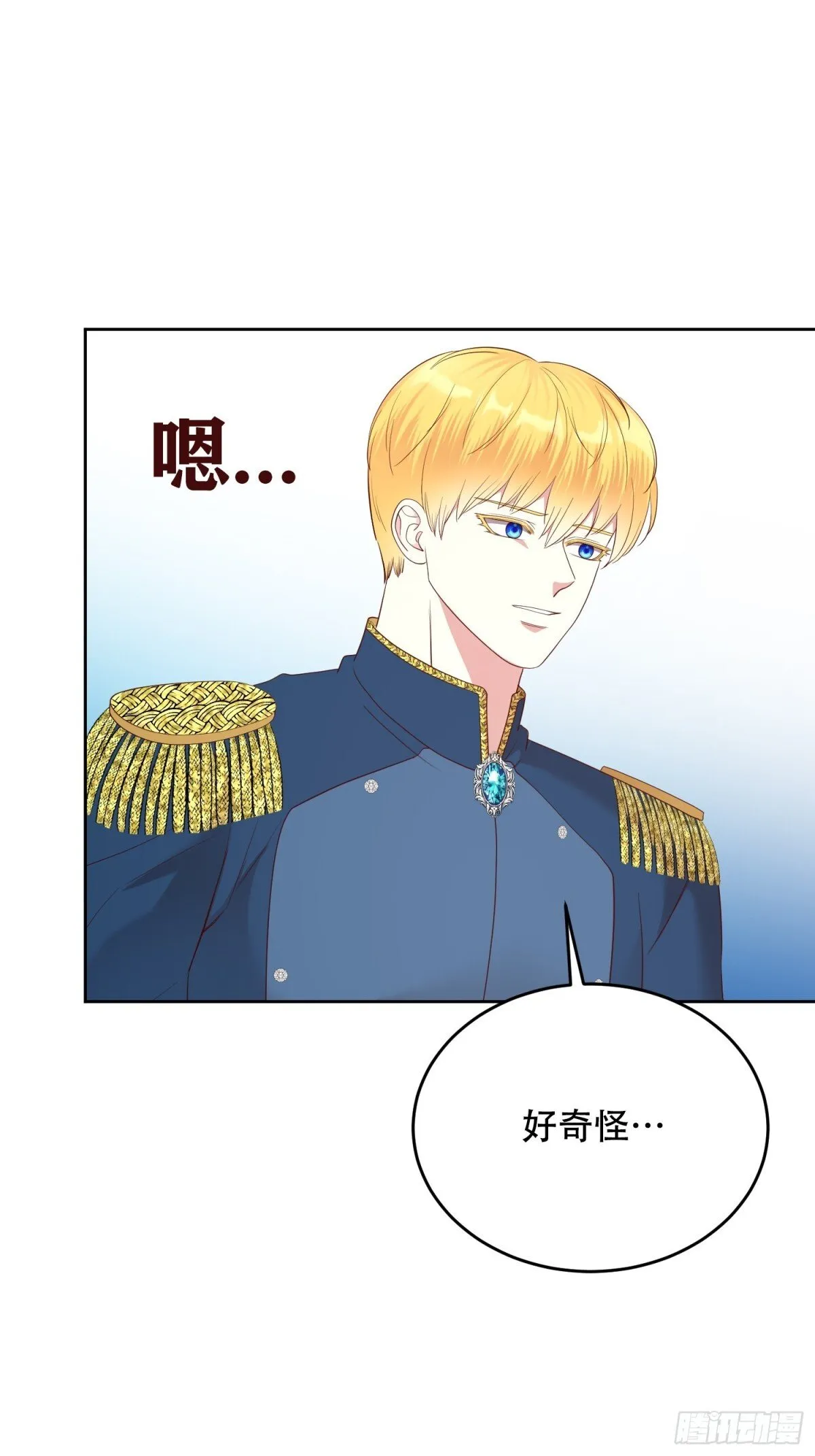 第25话 第28页