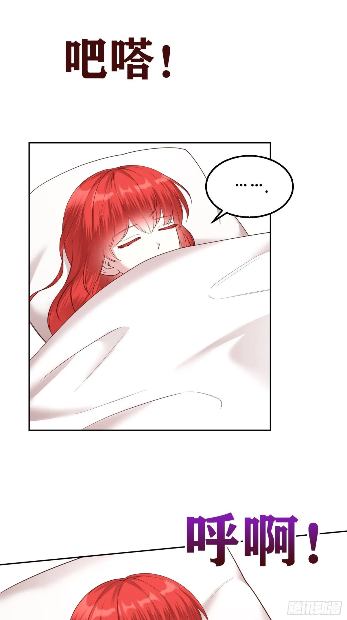 第25话 第29页