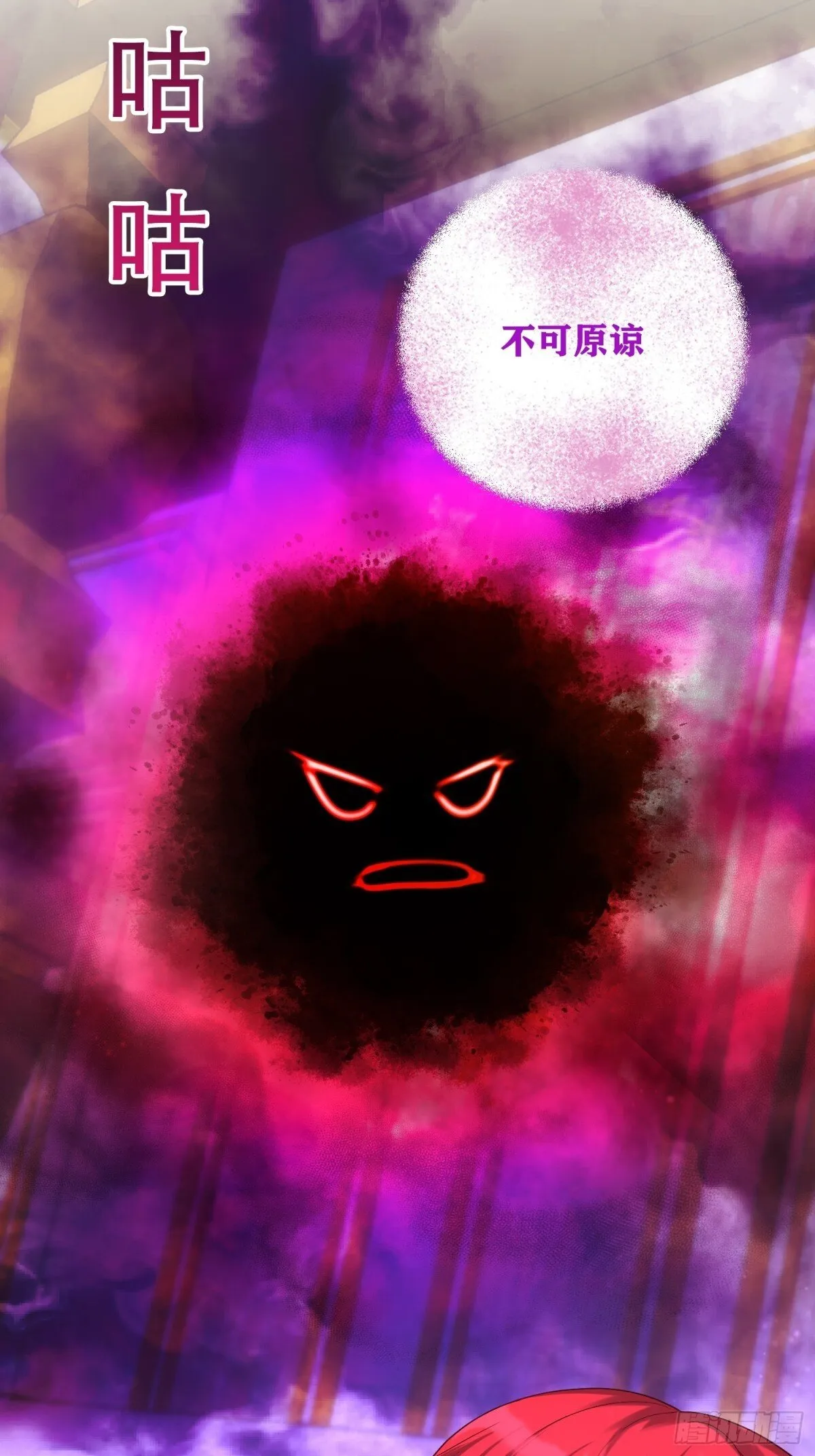 第25话 第31页