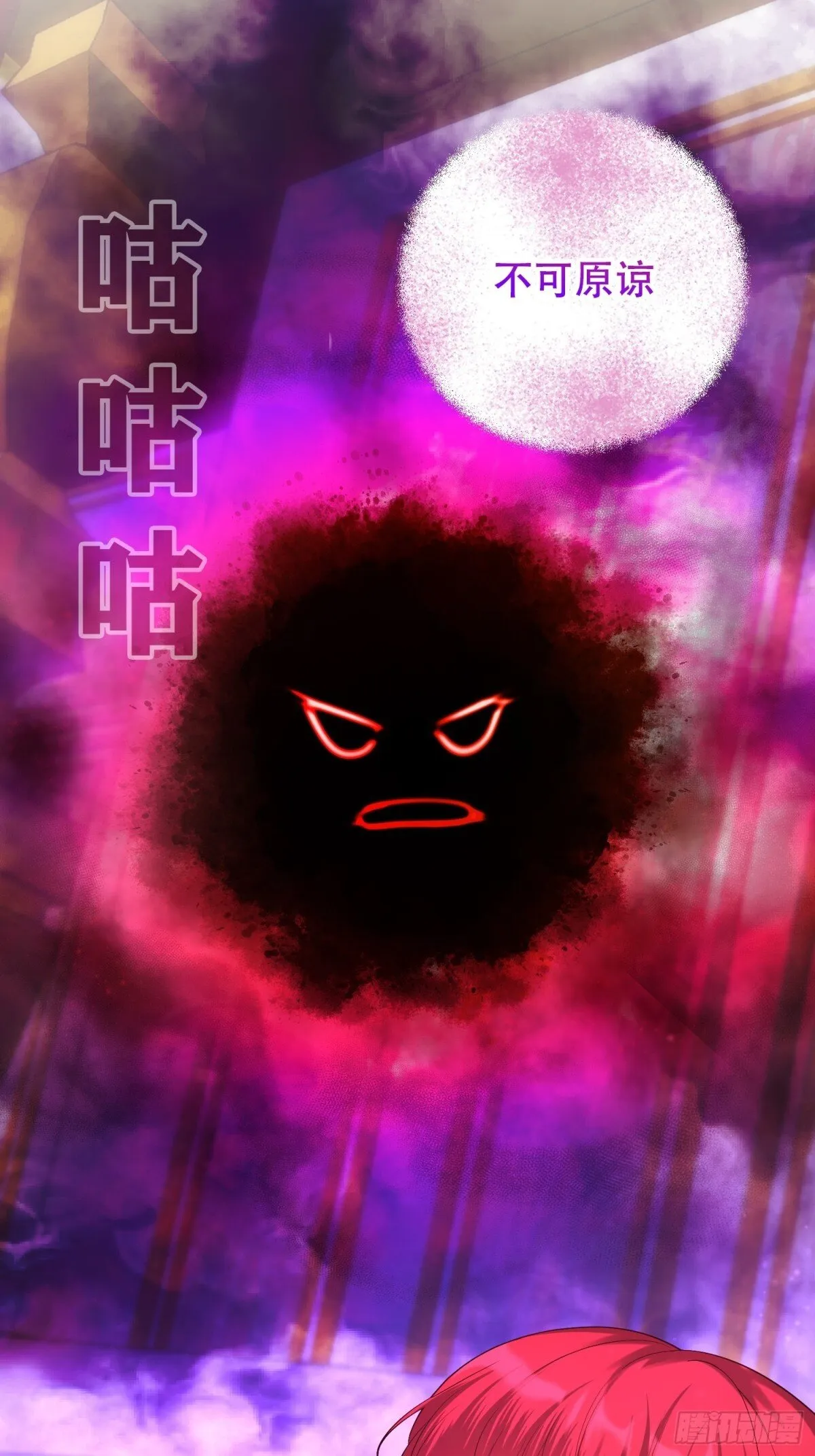 第25话 第34页