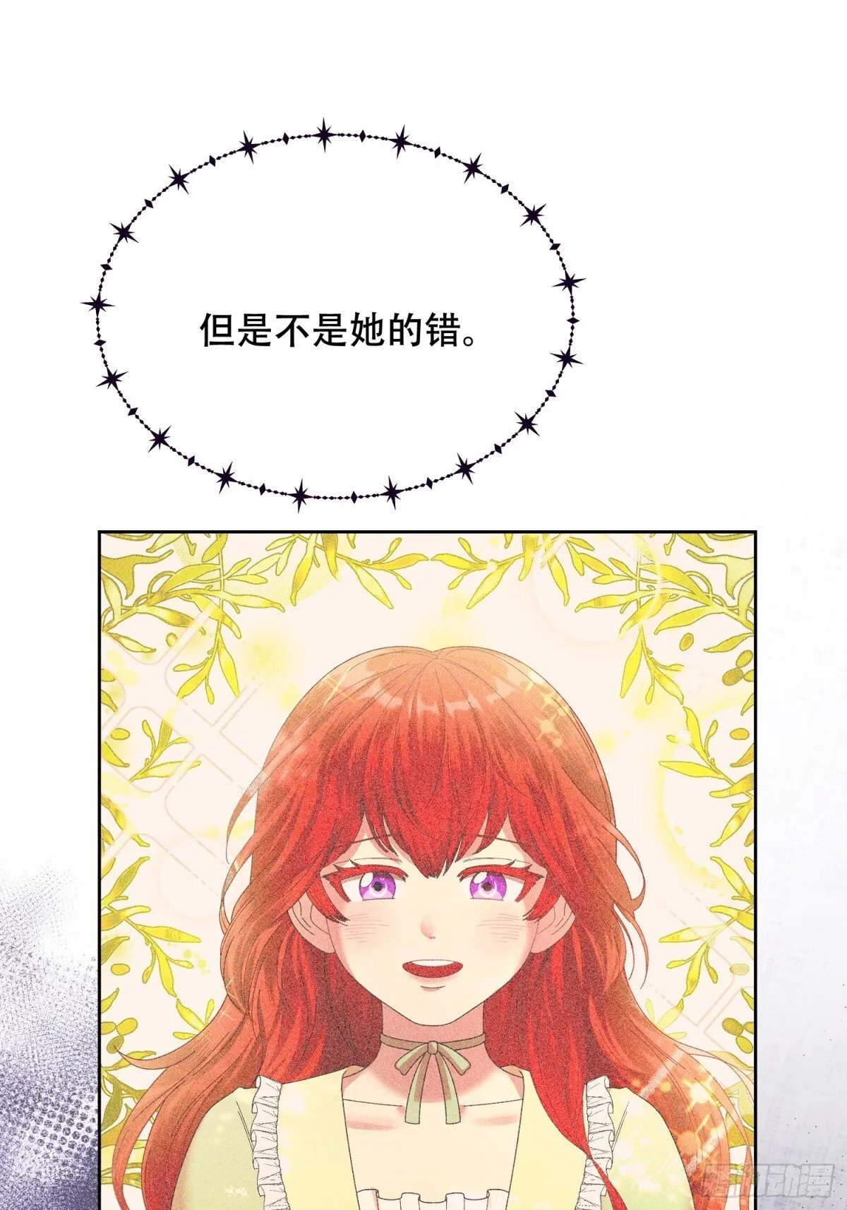 第27话 第1页