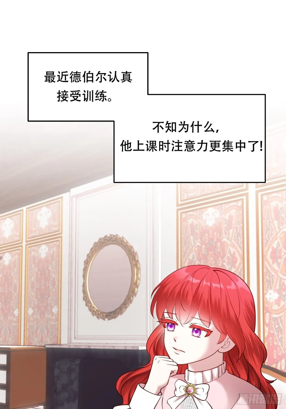 第27话 第5页