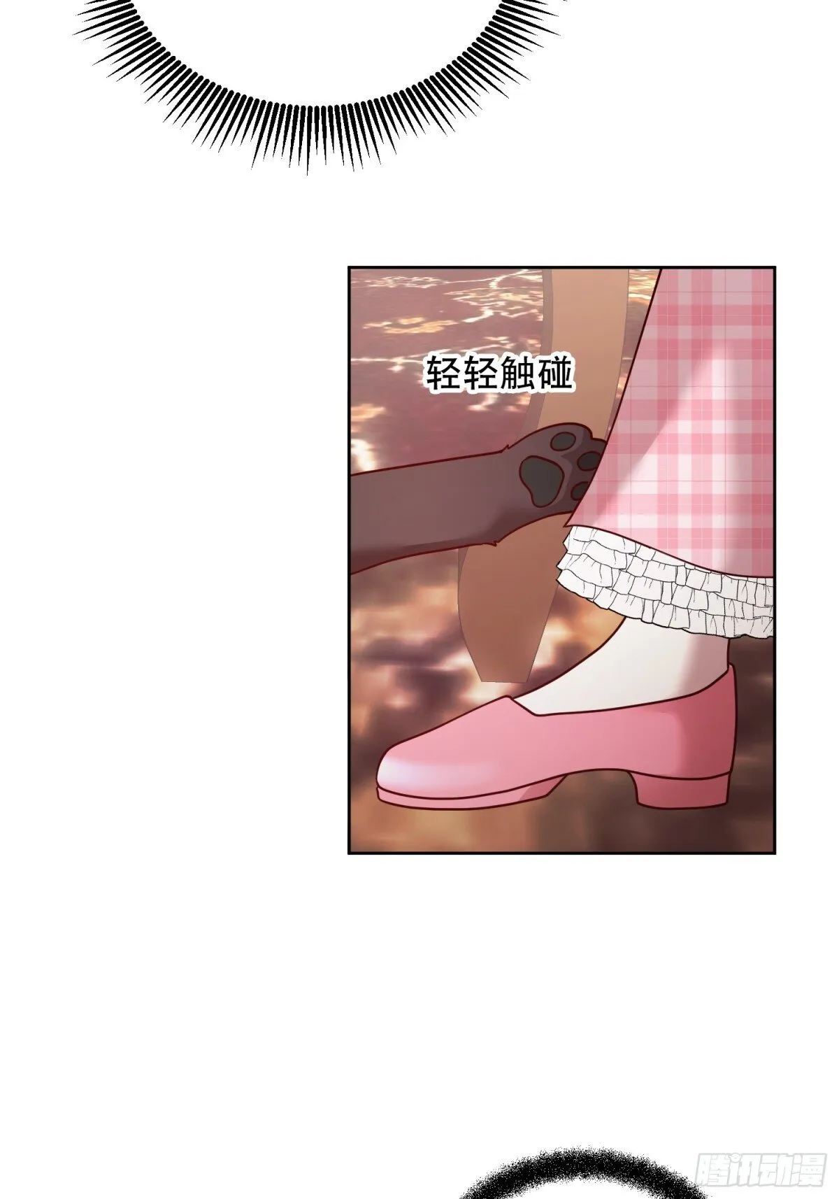 第27话 第7页