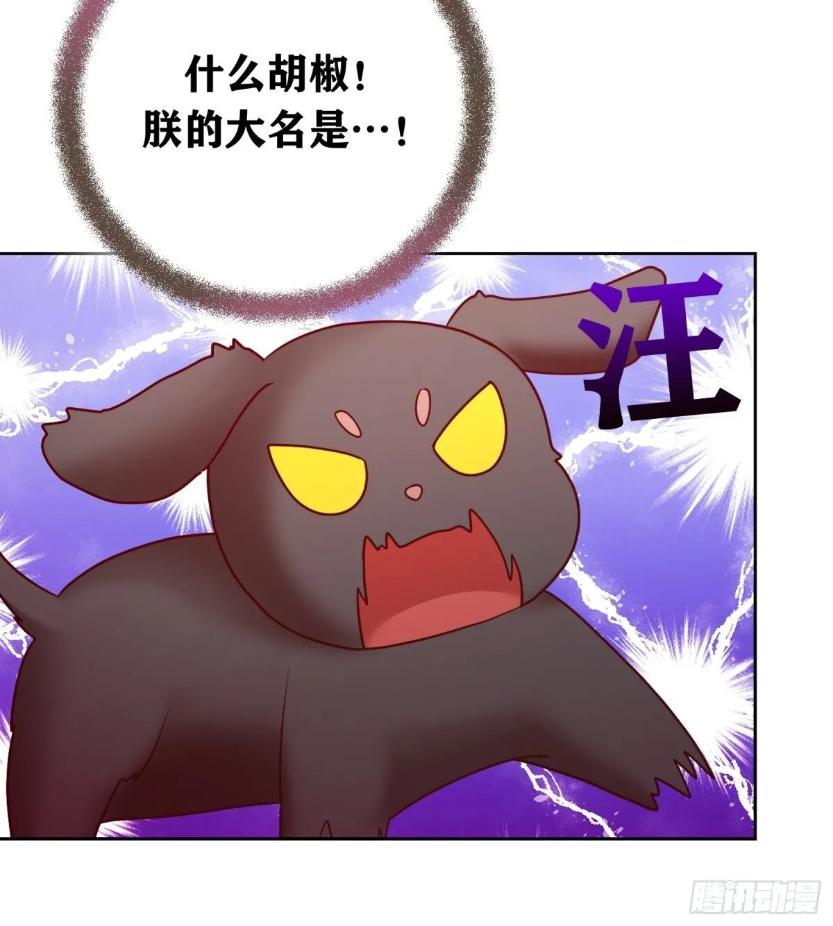 第27话 第13页