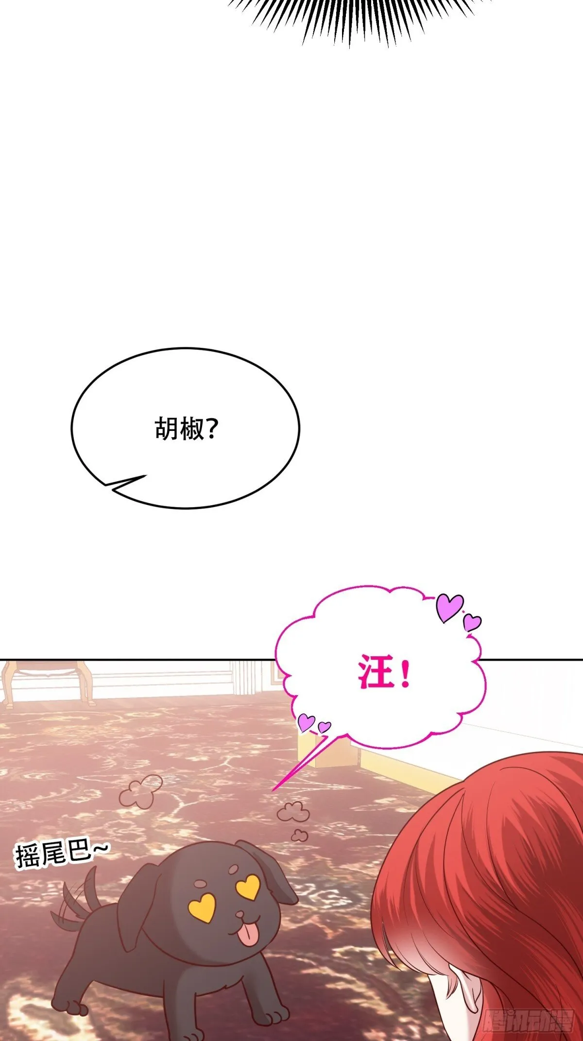 第27话 第15页