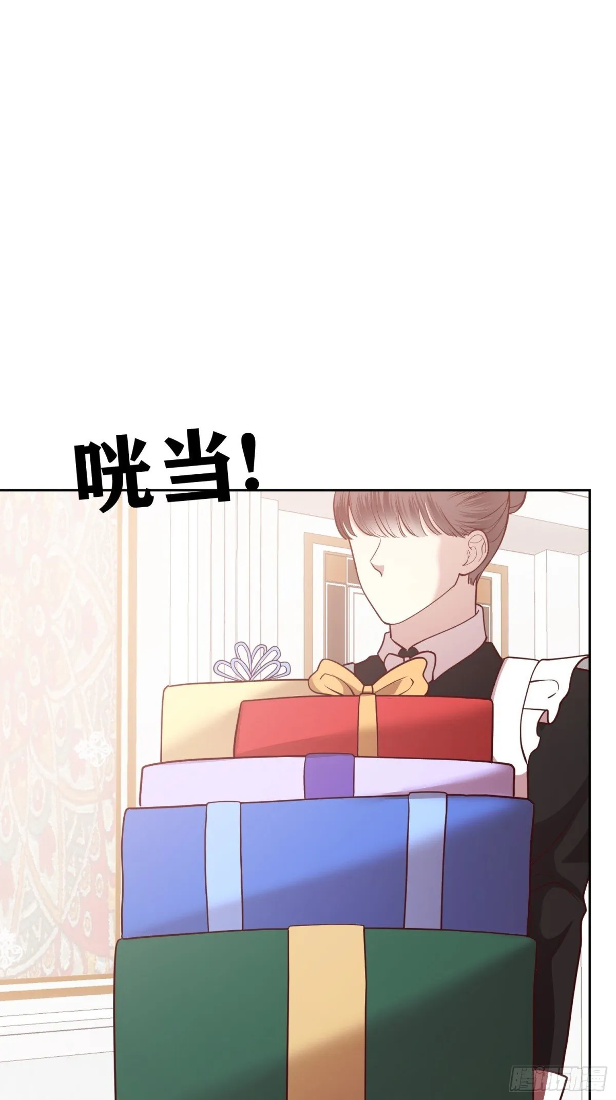 第27话 第17页