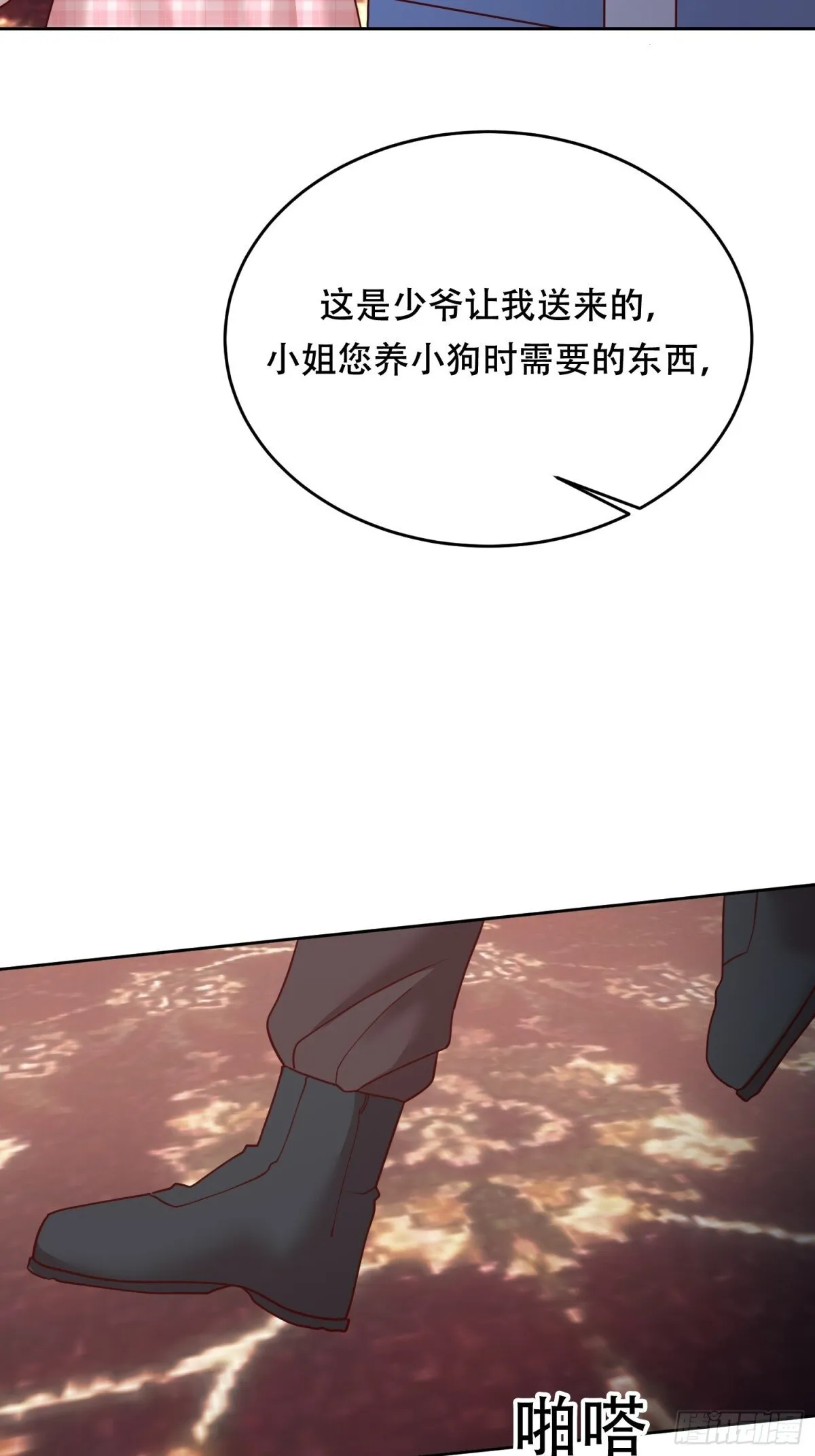 第27话 第19页