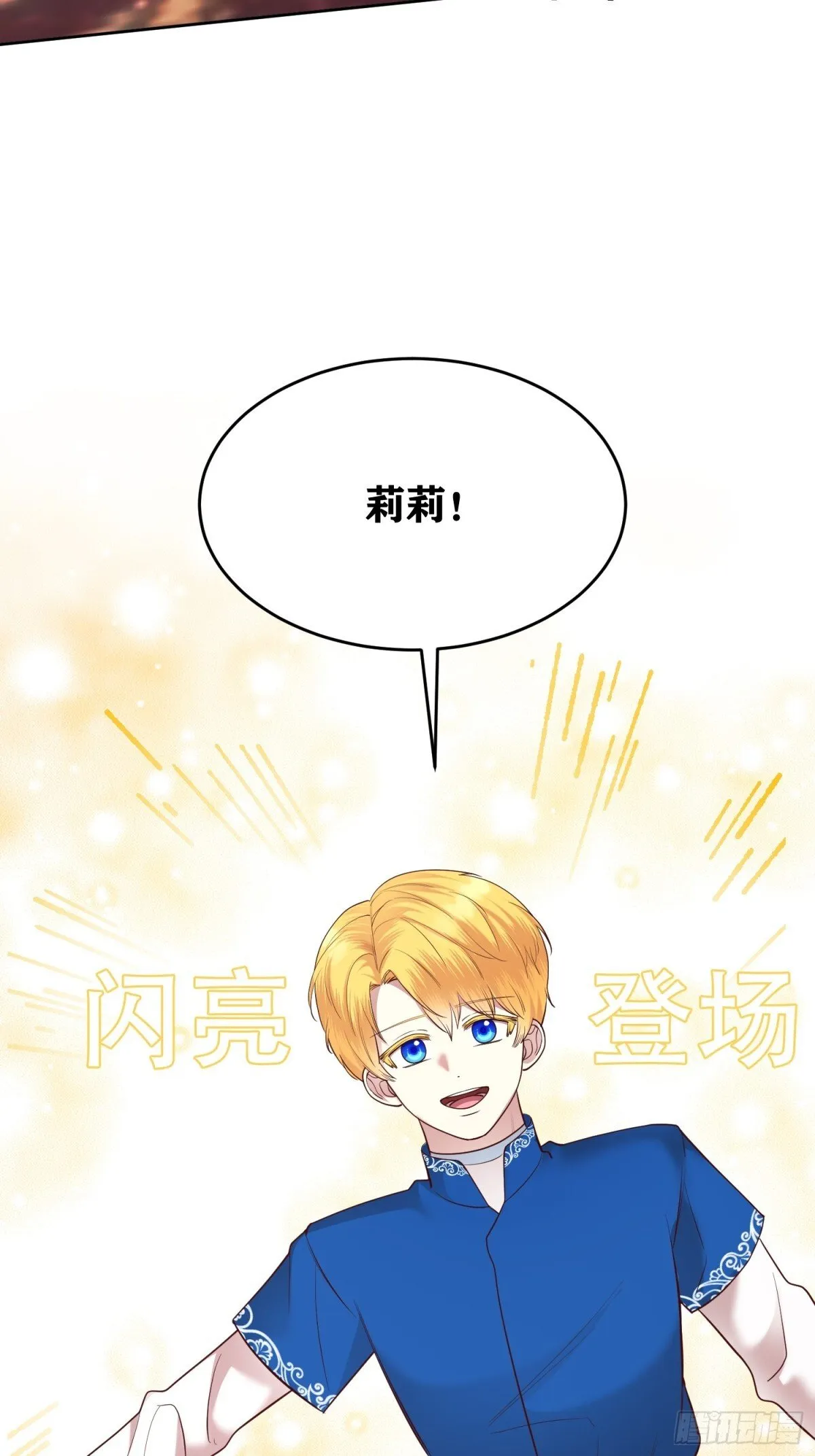 第27话 第20页