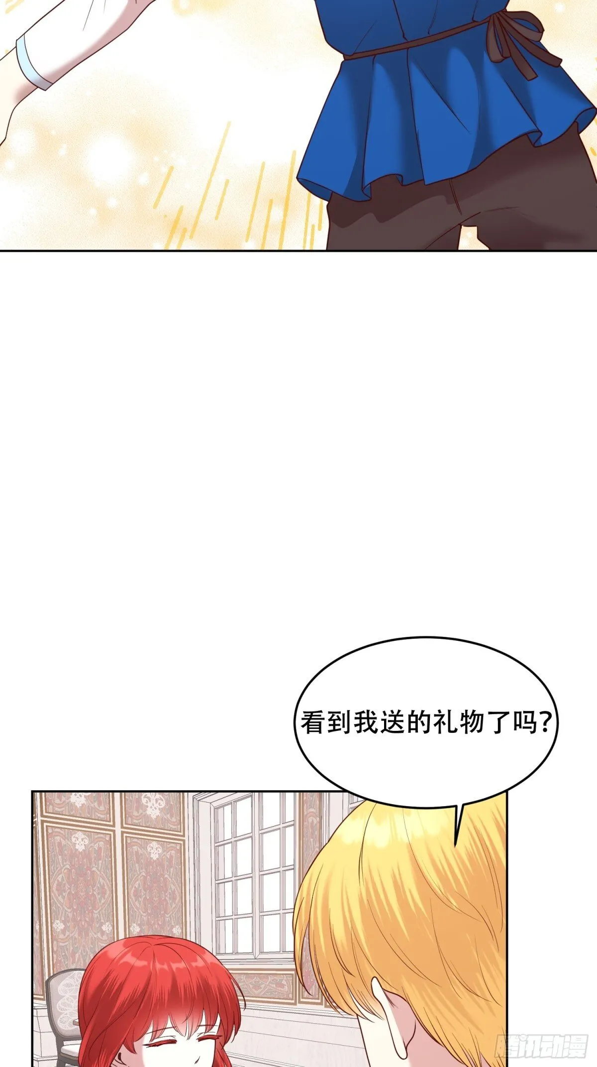 第27话 第21页