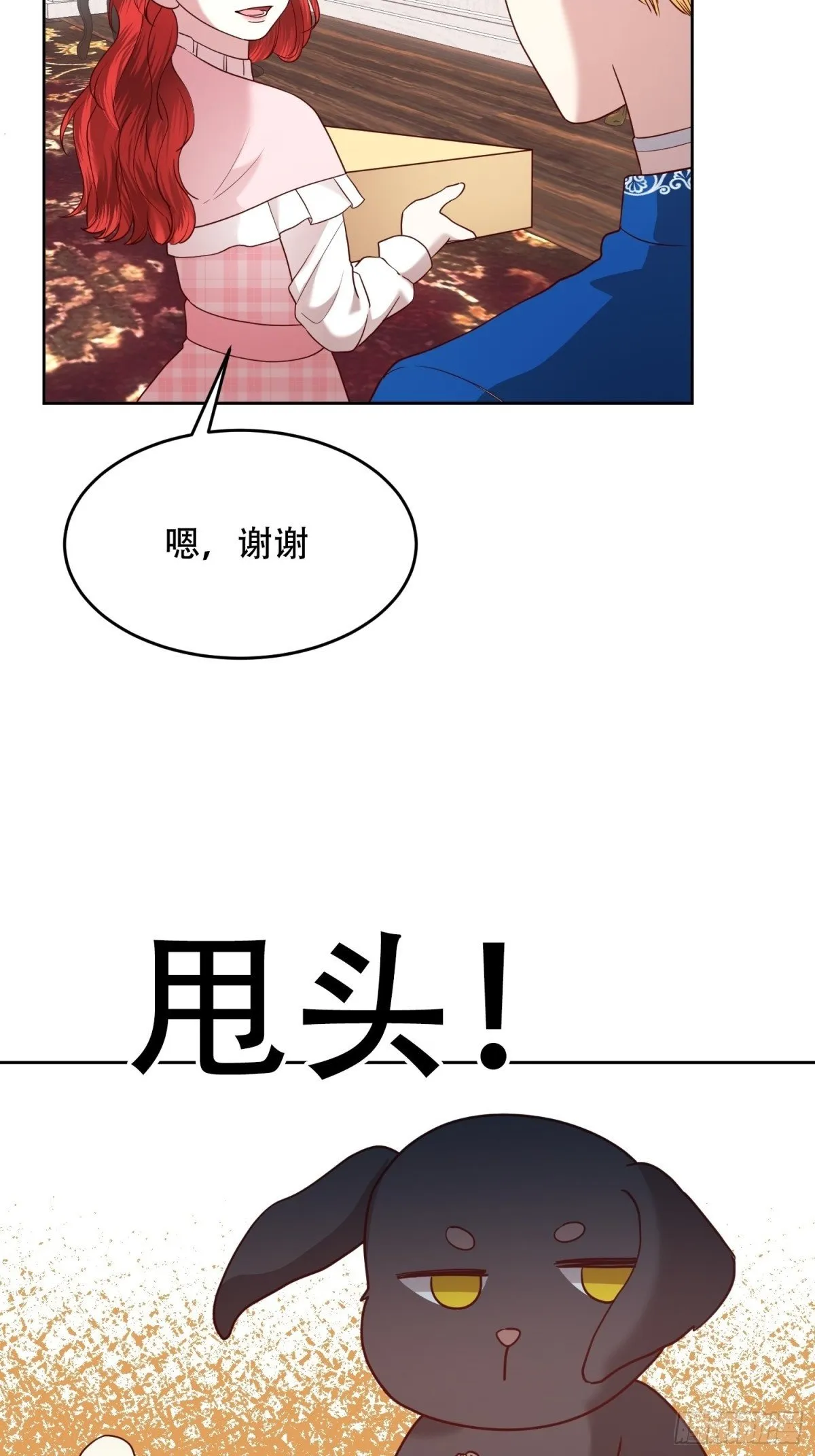 第27话 第22页