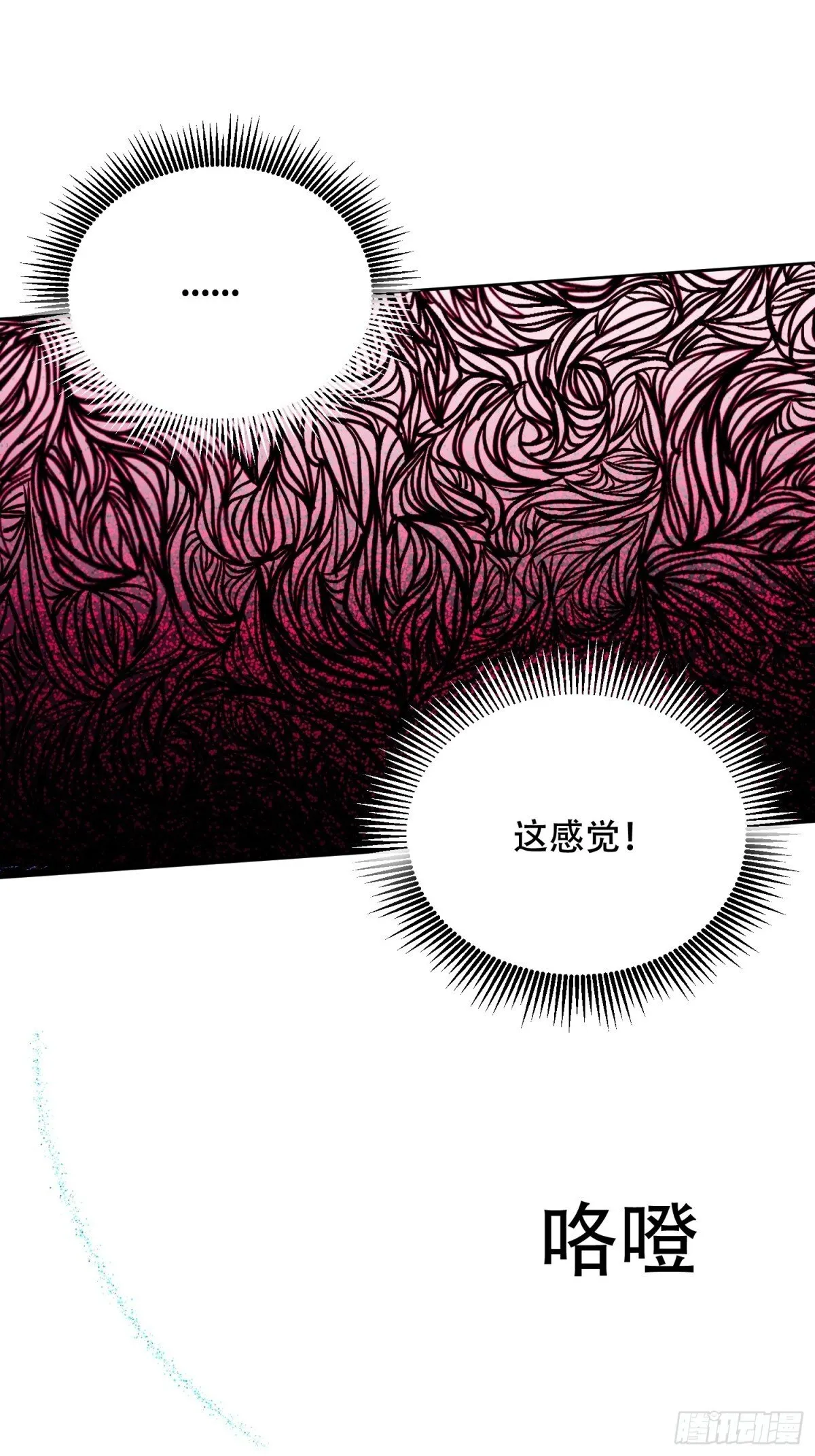第27话 第25页