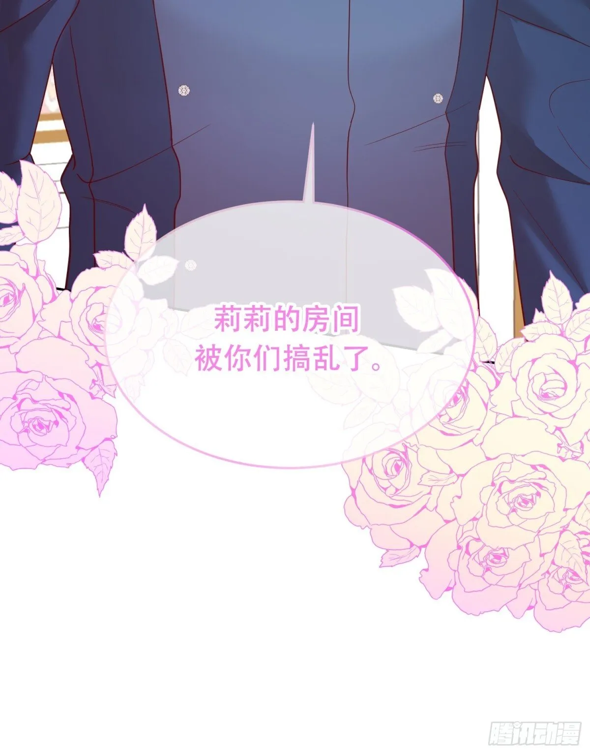 第27话 第34页