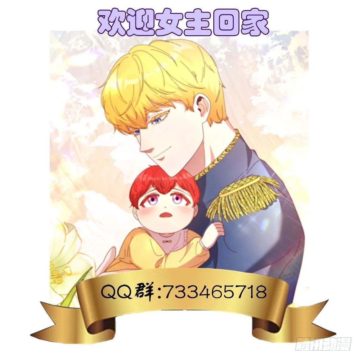 第27话 第35页