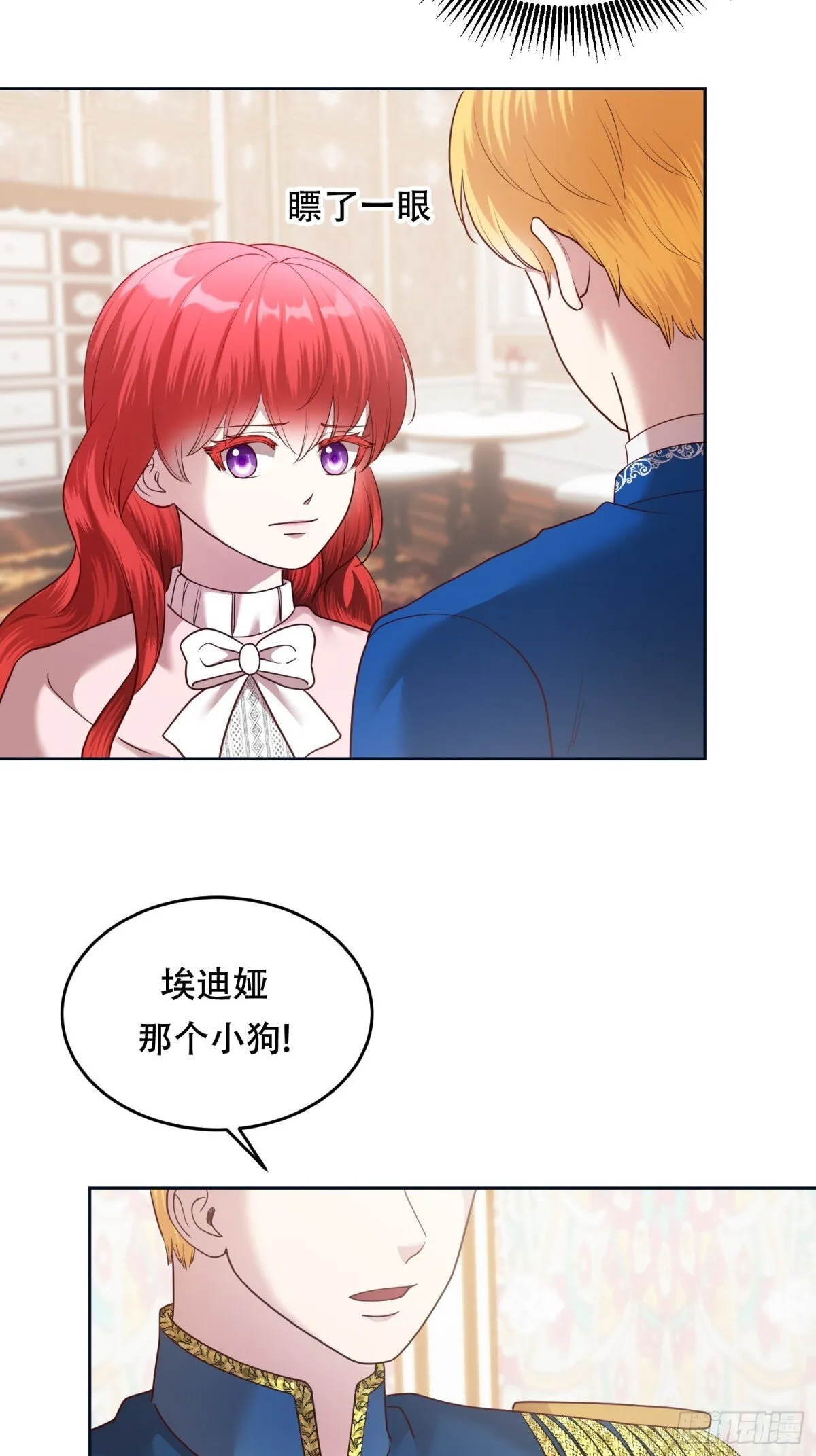 第28话 第4页