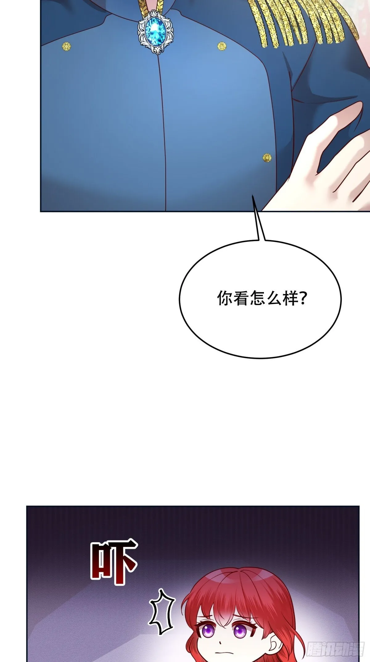 第28话 第5页