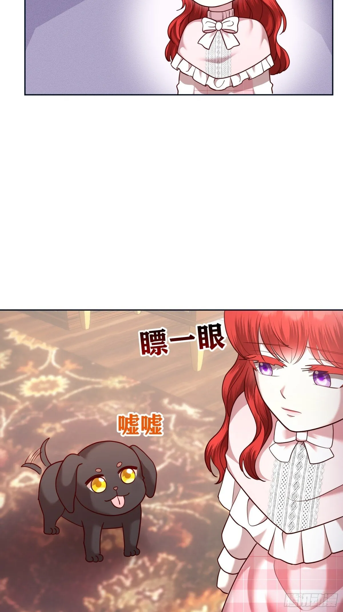 第28话 第6页