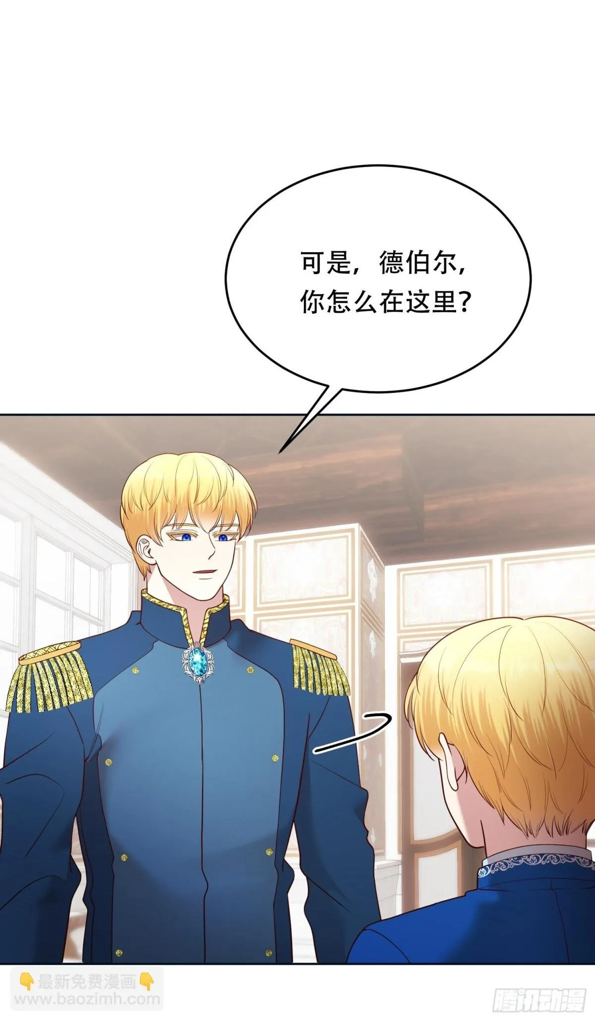 第28话 第12页